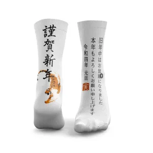 Authentic Tiger
