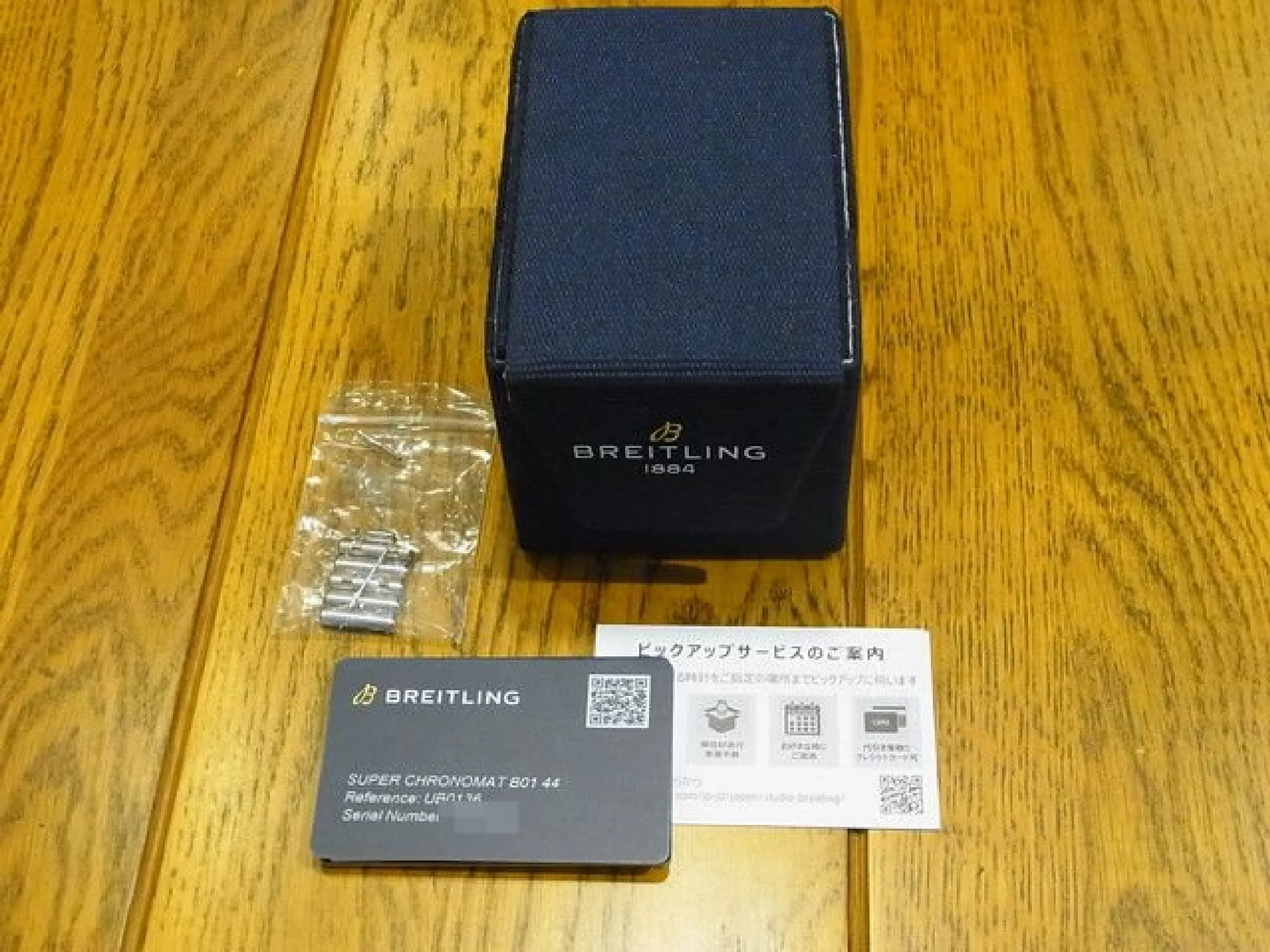 BREITLING Super Chrono Mat B01 44 SS x red gold black Mens 183687531