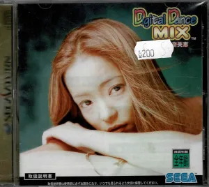 Digital Dance Mix Vol. 1 (JAP)