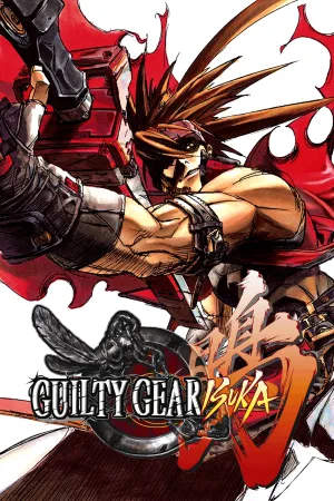 Guilty Gear Isuka (PC)