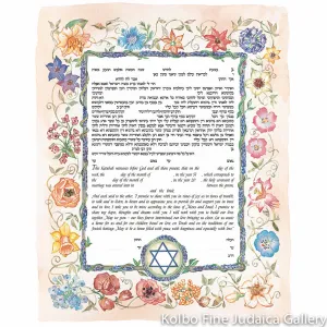 Lavender Ketubah
