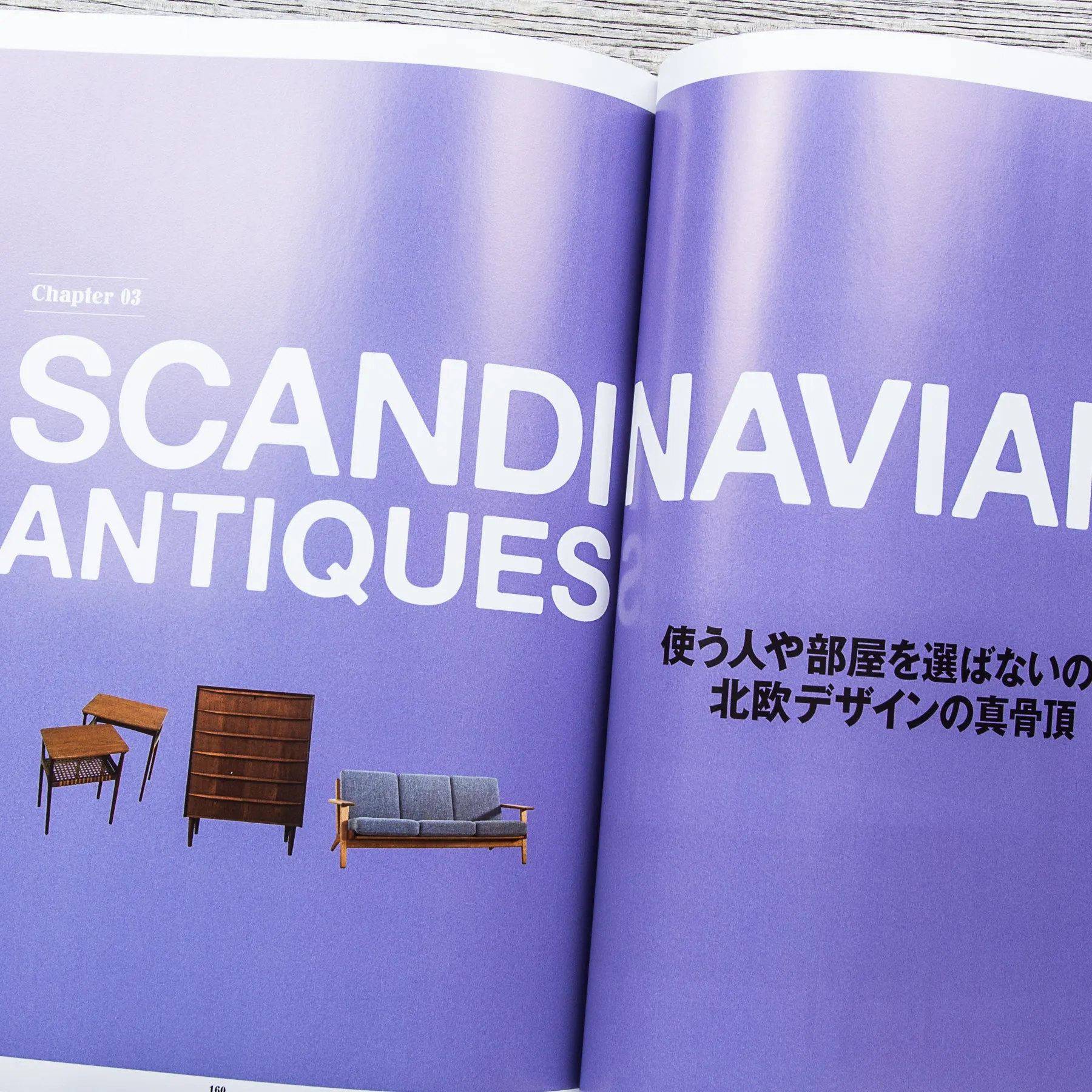 Lightning Magazine Antique Furnitures