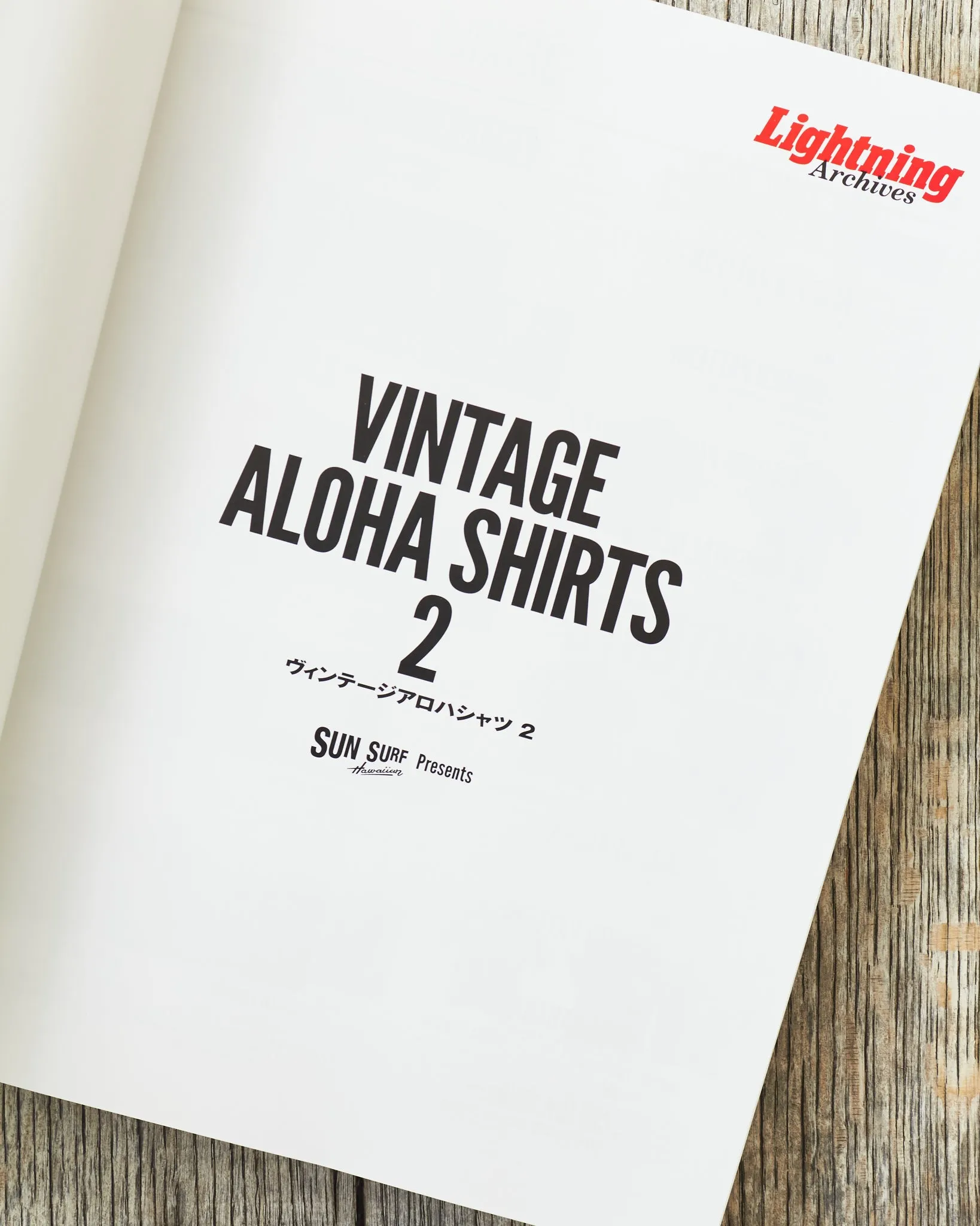 Lightning Magazine Sun Surf presents Vintage Aloha Shirts 2