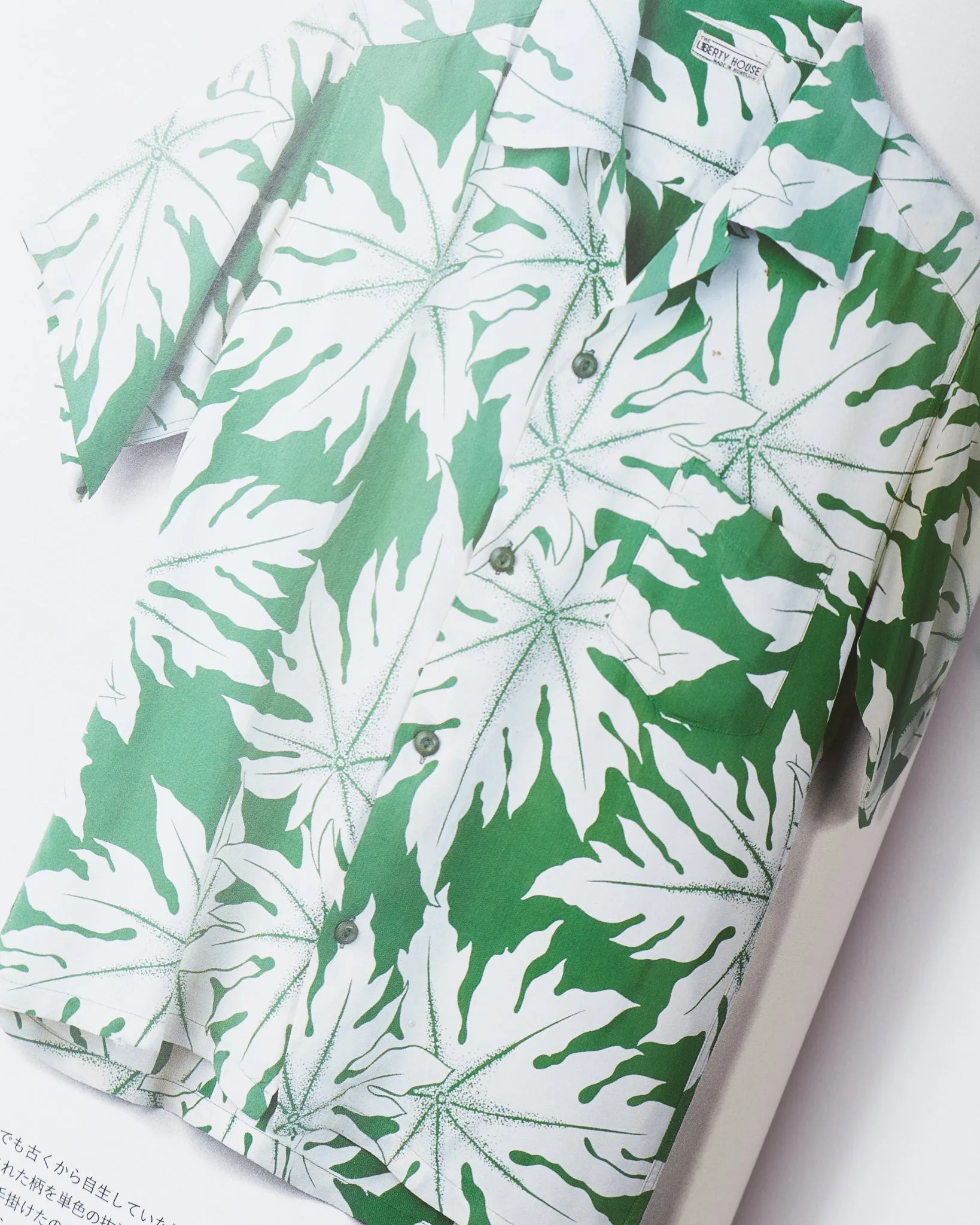 Lightning Magazine Sun Surf presents Vintage Aloha Shirts 4