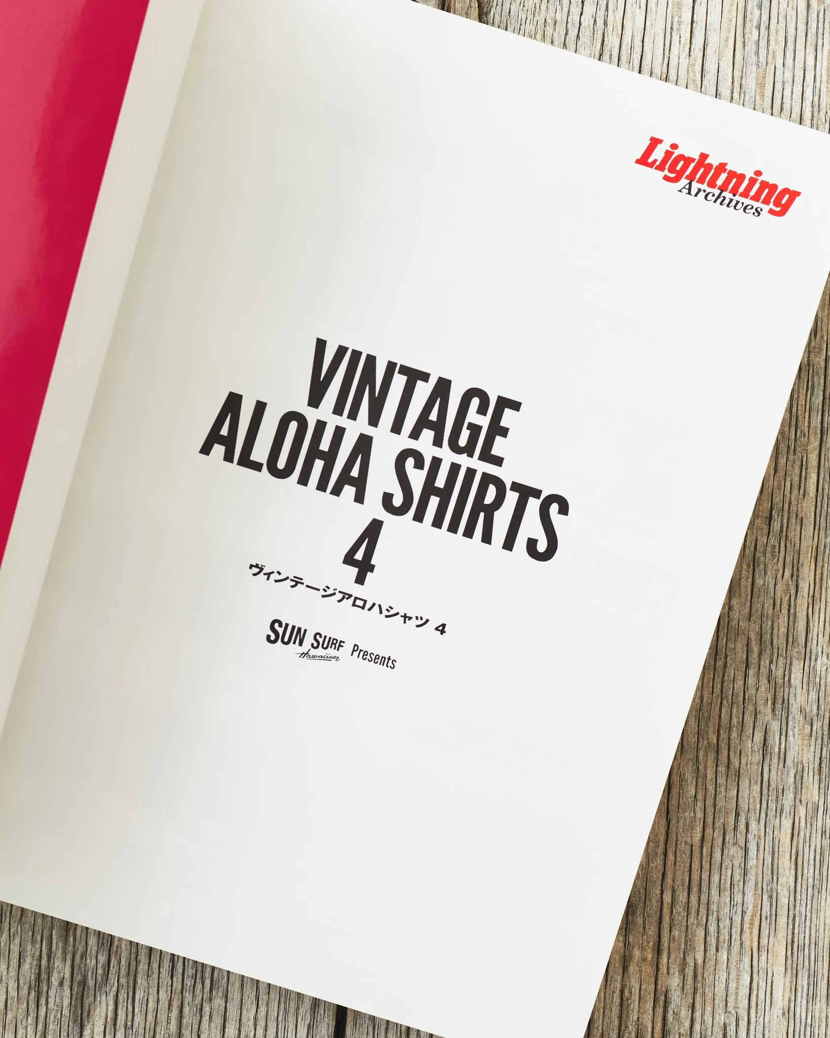 Lightning Magazine Sun Surf presents Vintage Aloha Shirts 4
