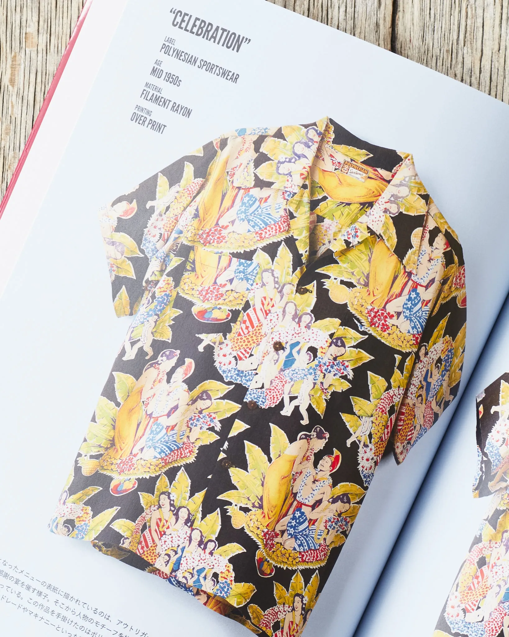 Lightning Magazine Sun Surf presents Vintage Aloha Shirts 4