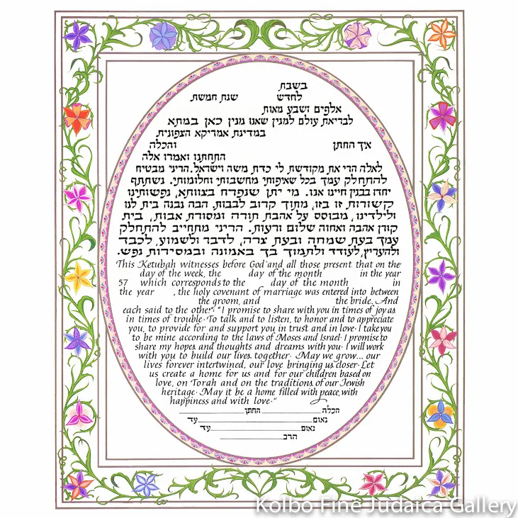Oval Floral Ketubah
