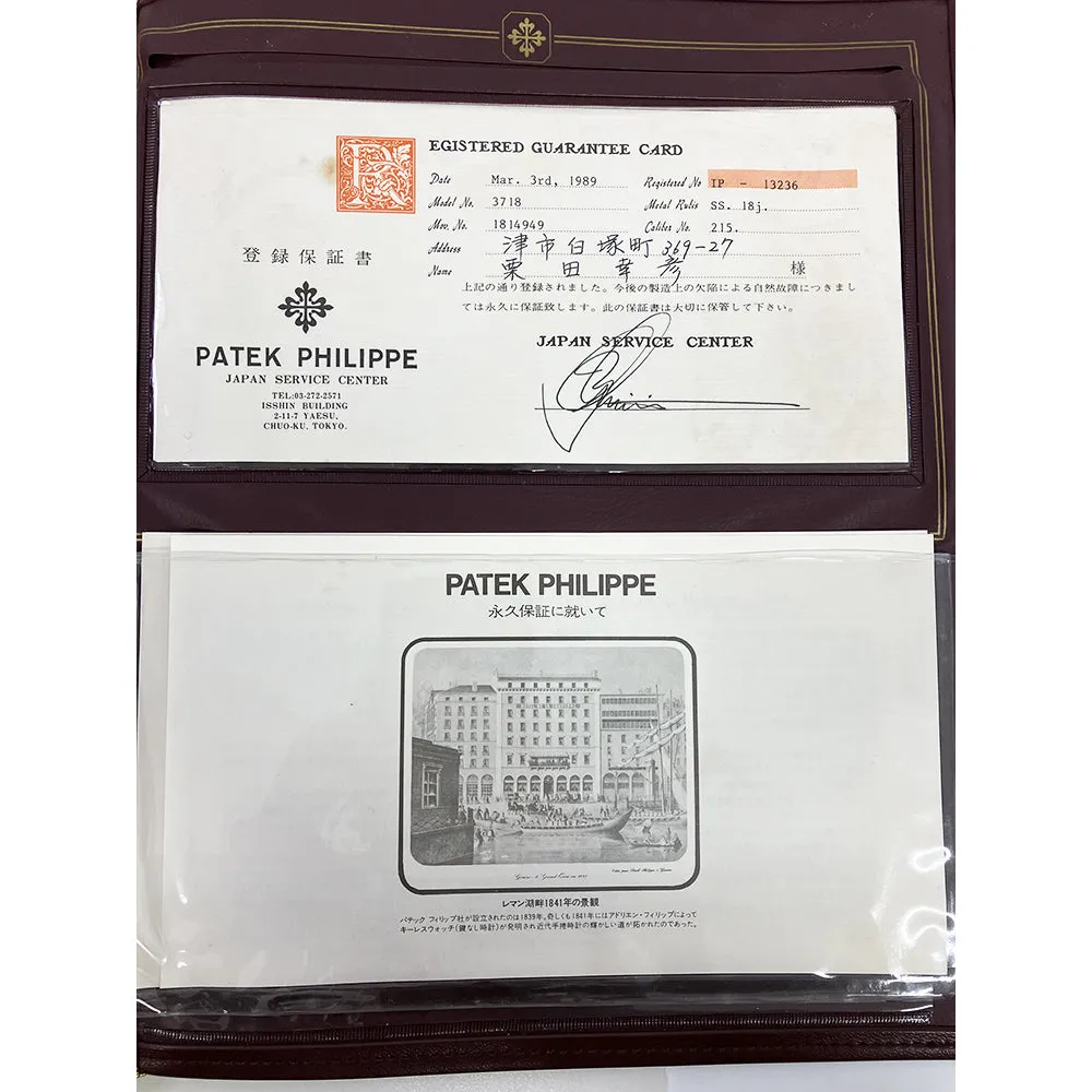 Patek Philippe Calatrava 3718A Ivory Dial