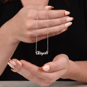 Personalized Name Necklace, Dainty Name Necklace