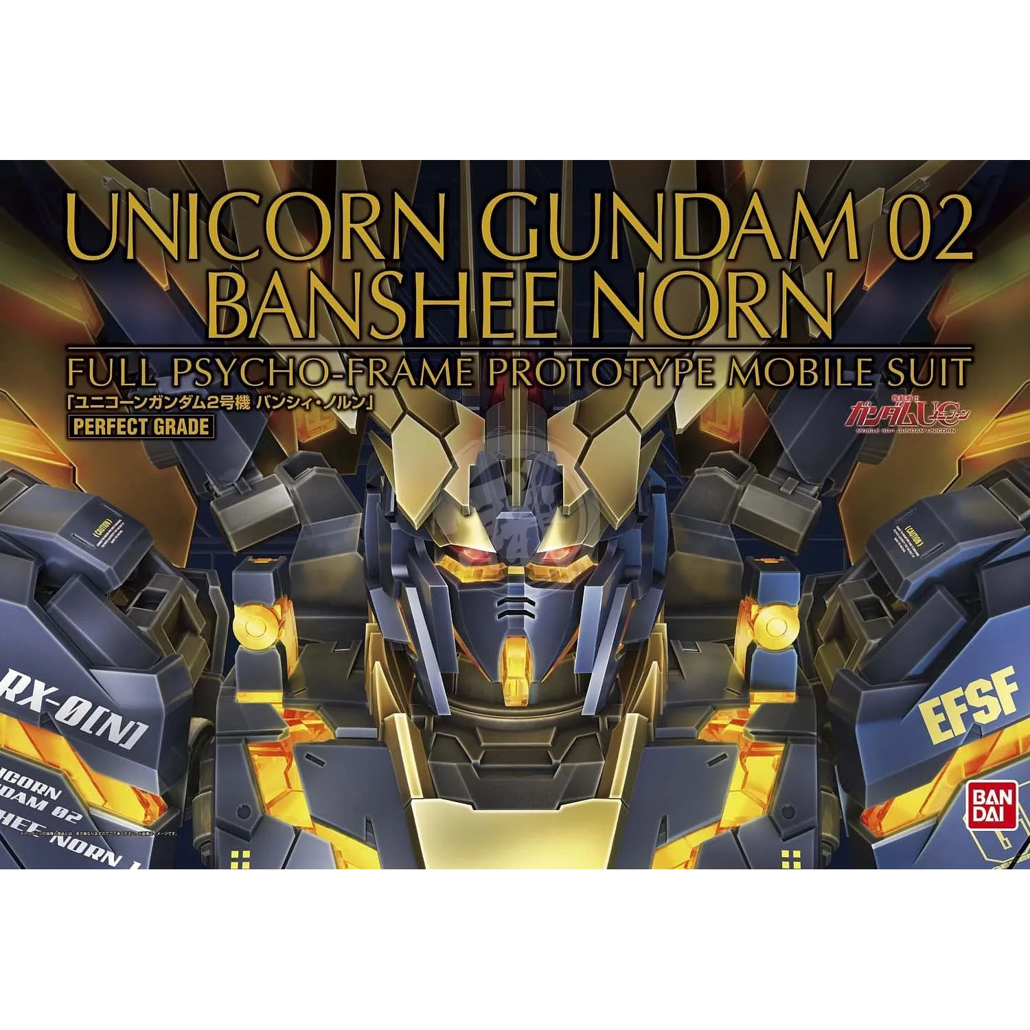 PG Unicorn Gundam Unit-02 Banshee Norn