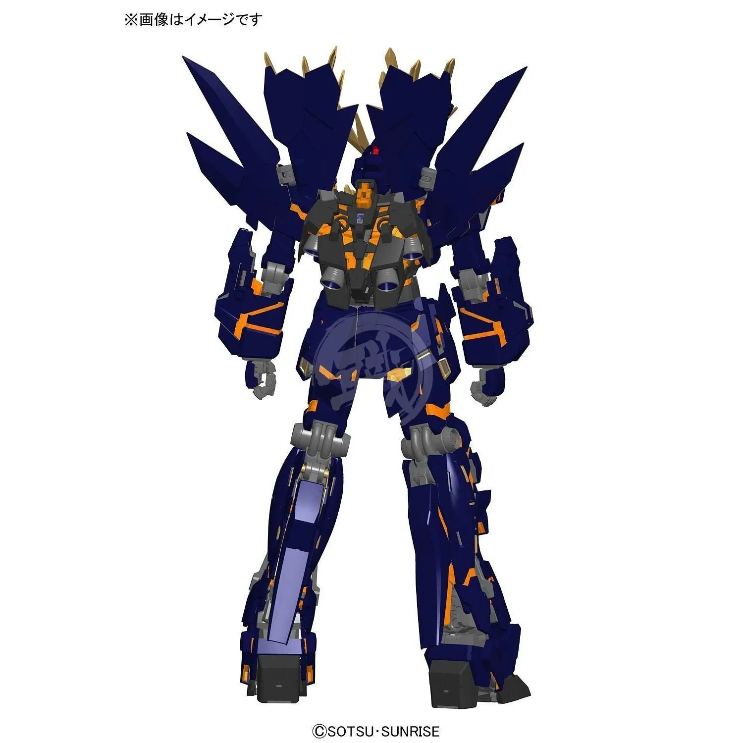 PG Unicorn Gundam Unit-02 Banshee Norn