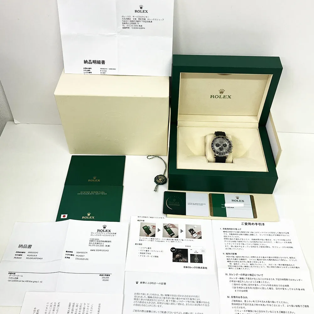 Rolex Cosmograph Daytona 116519LN Steel Dial Aug 2019