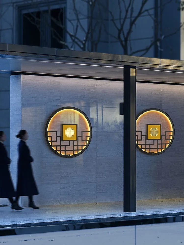 Round Garden Wall Lamp