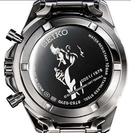 Seiko X Cobra The Space Pirate 45th Anniversary Collaboration Limited Edition Quartz Chronograph - PREORDER