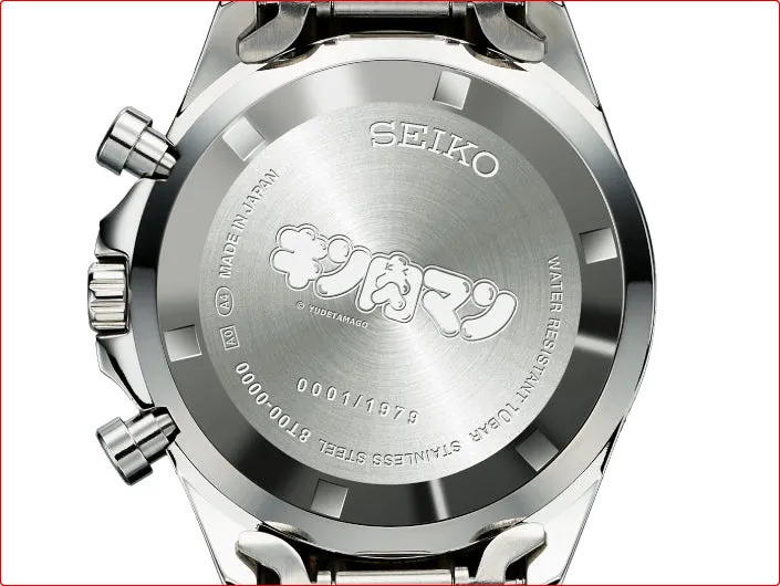 Seiko X Kinnikuman Collaboration 45th Anniversary Limited Edition Quartz Chronograph - PREORDER