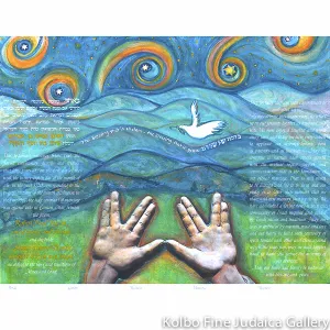 Shalom Ketubah