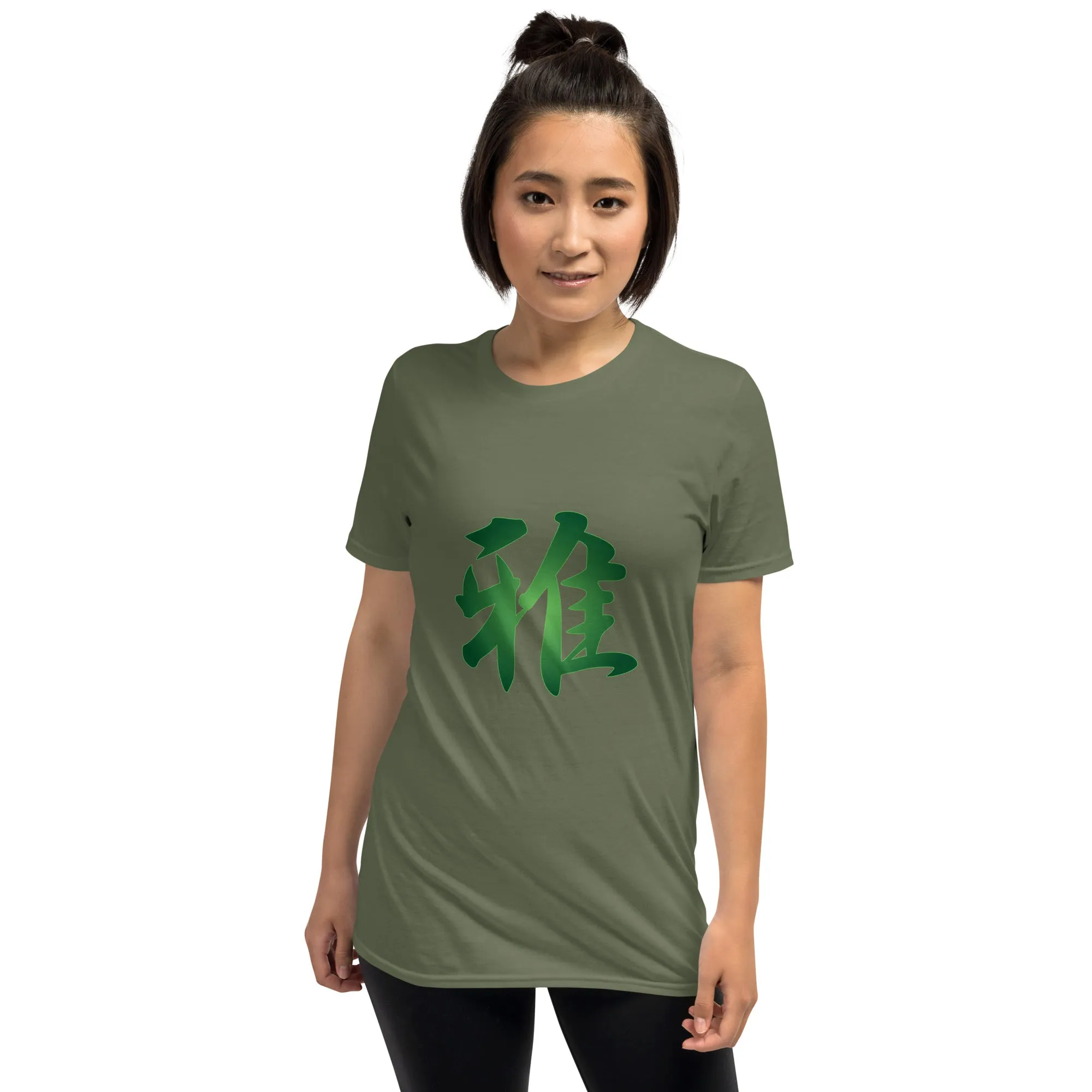 Soft Style T-Shirt