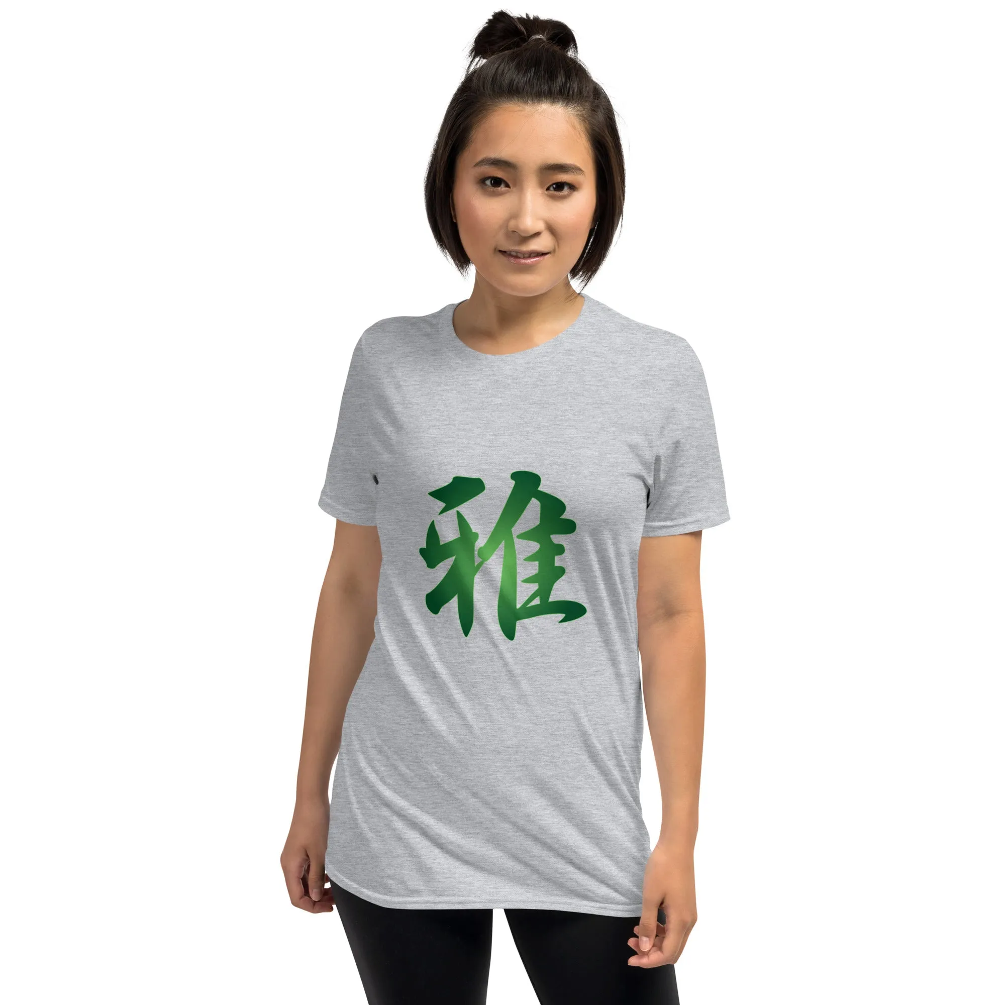 Soft Style T-Shirt