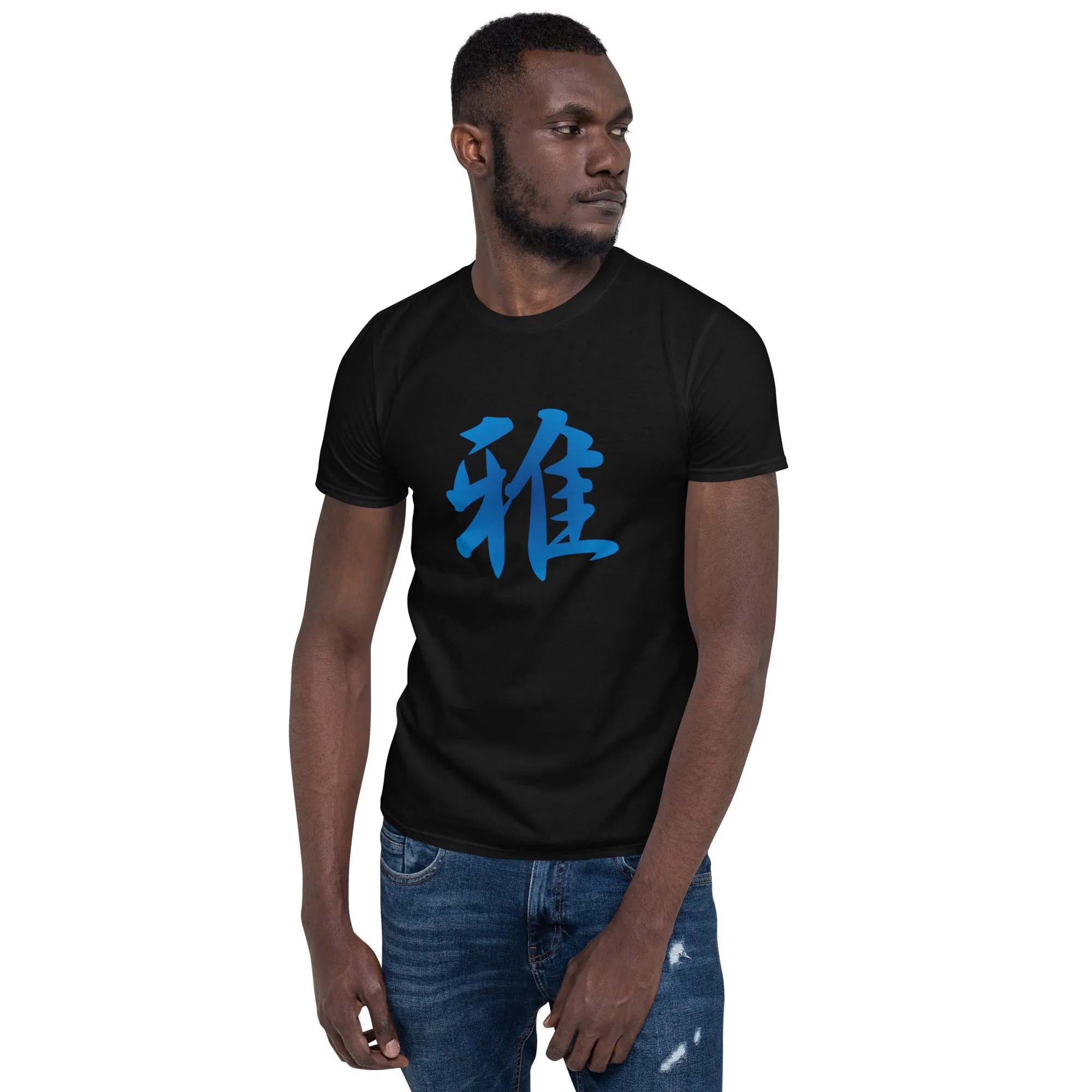 Soft Style T-Shirt