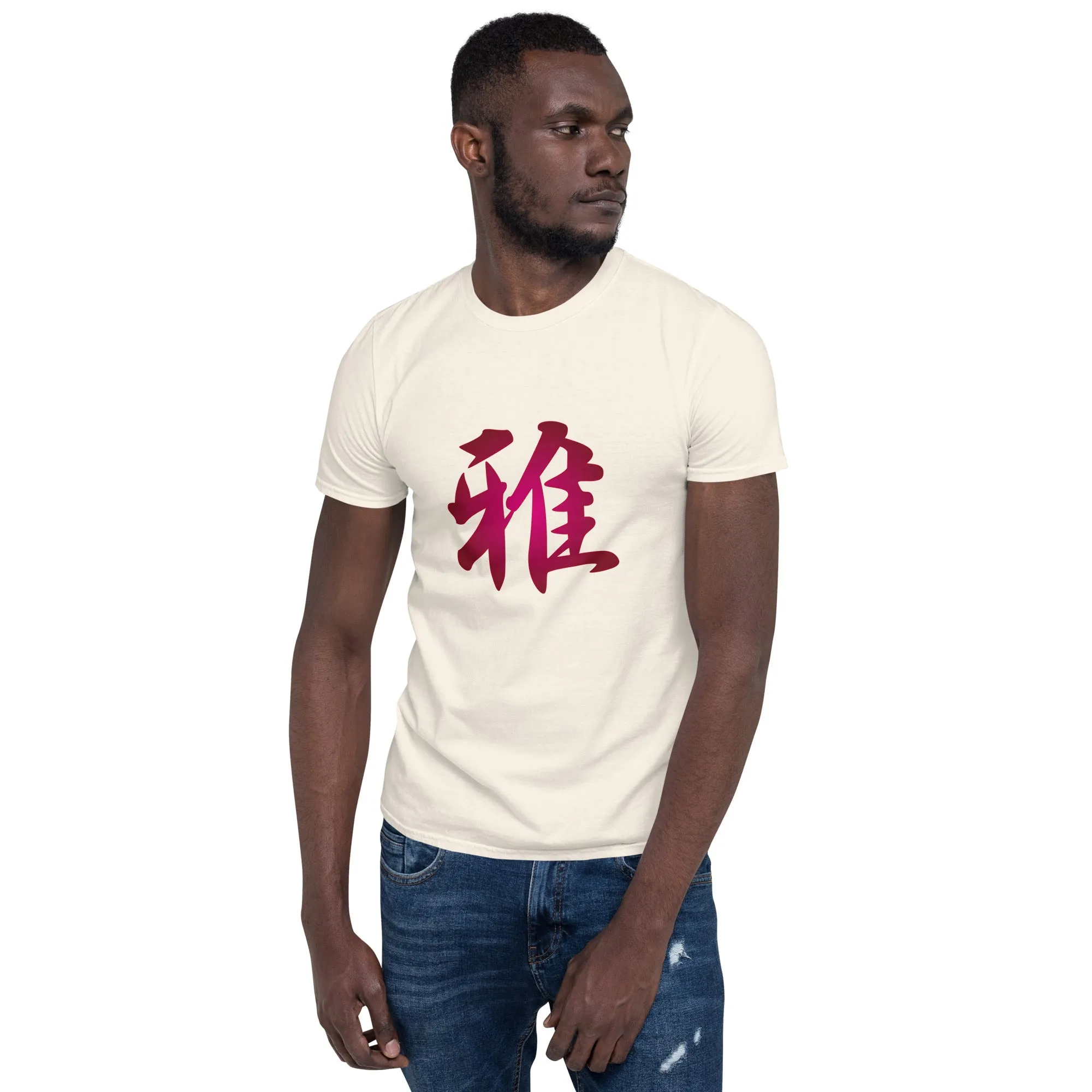 Soft Style T-Shirt