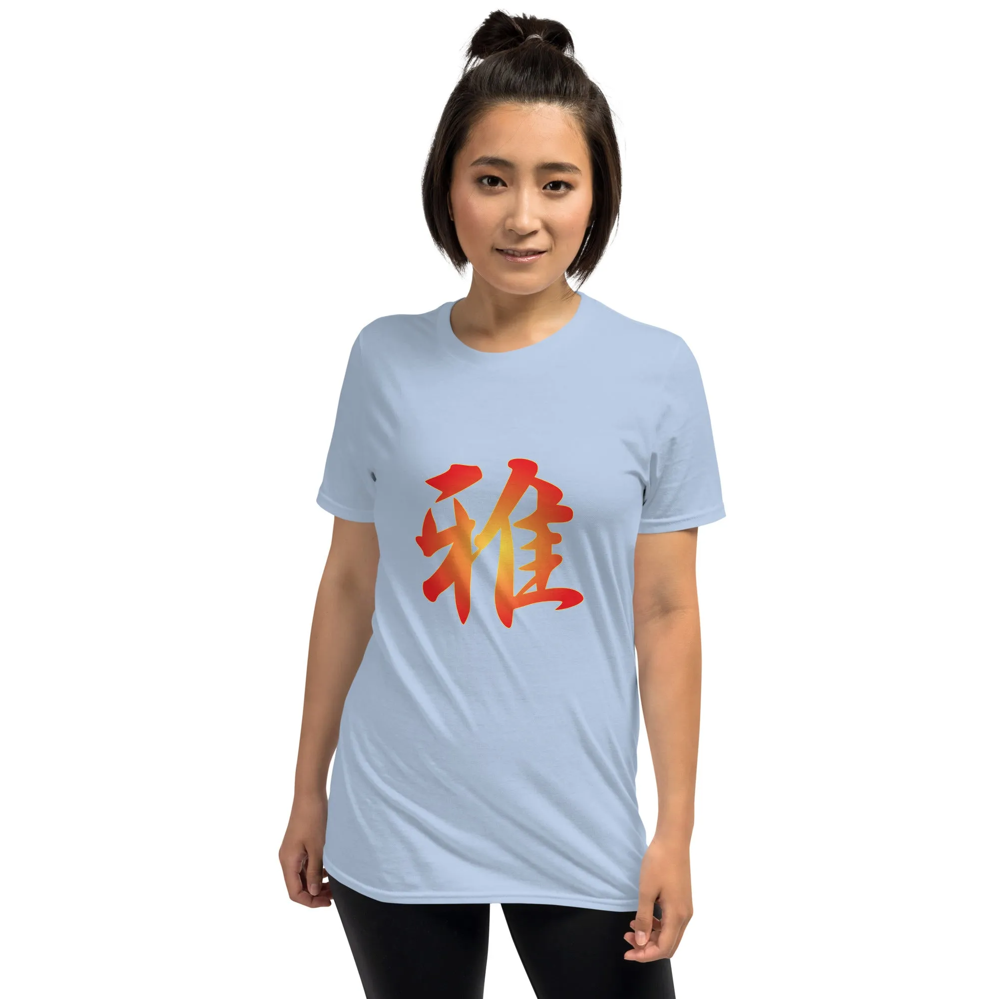 Soft Style T-Shirt