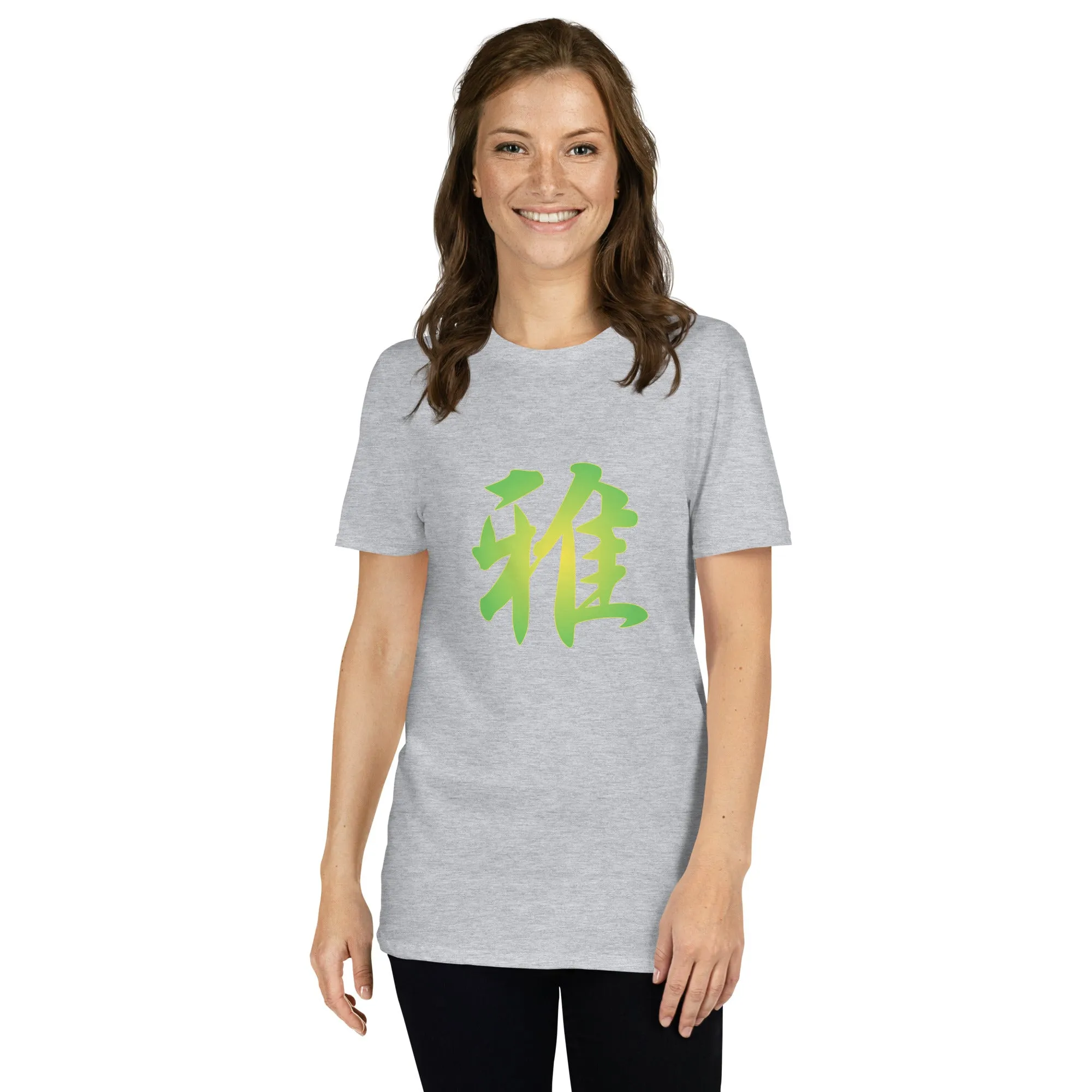 Soft Style T-Shirt