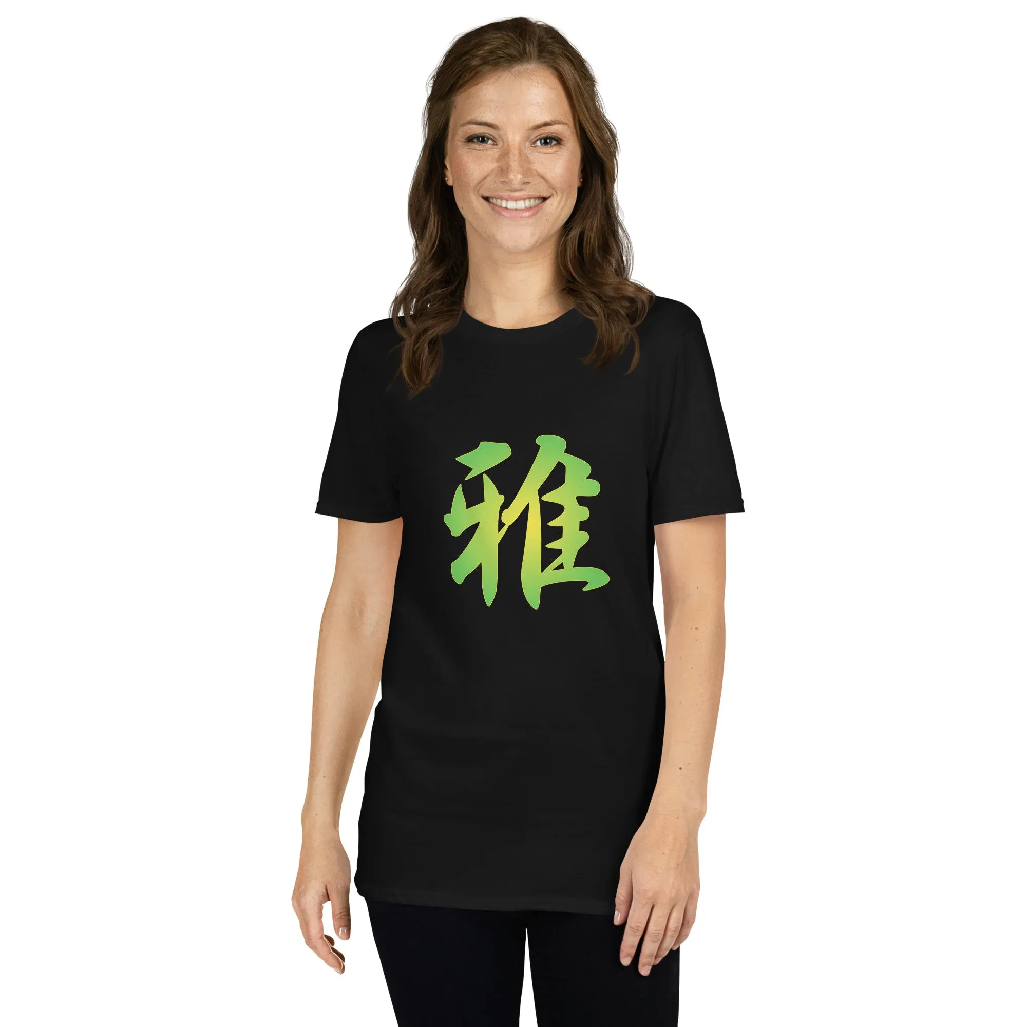Soft Style T-Shirt