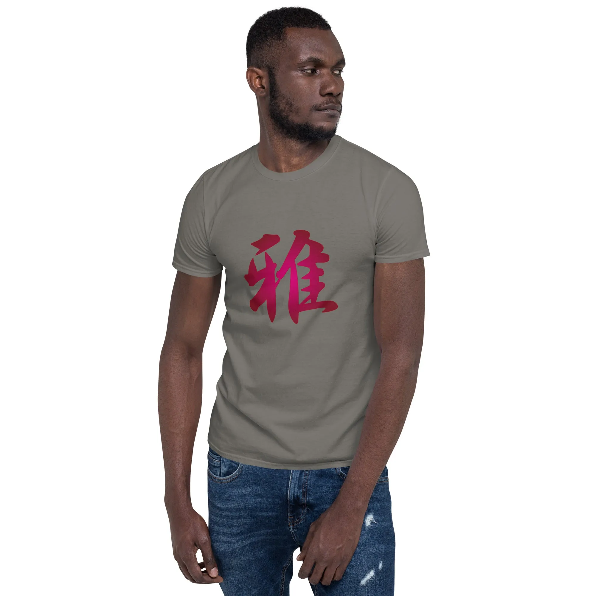 Soft Style T-Shirt