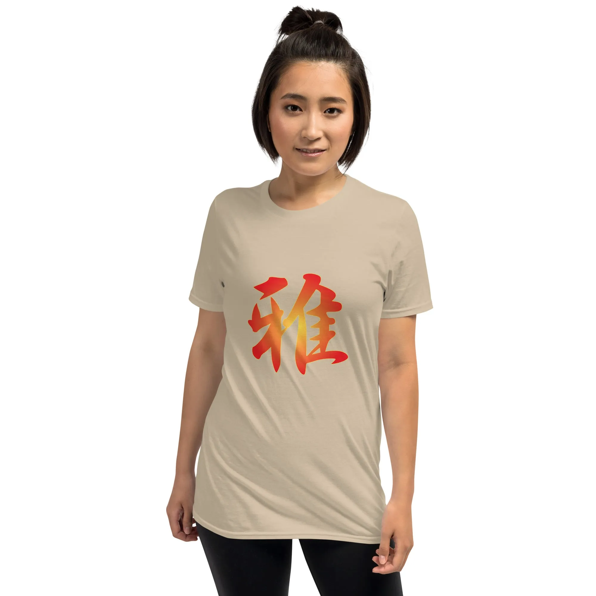 Soft Style T-Shirt