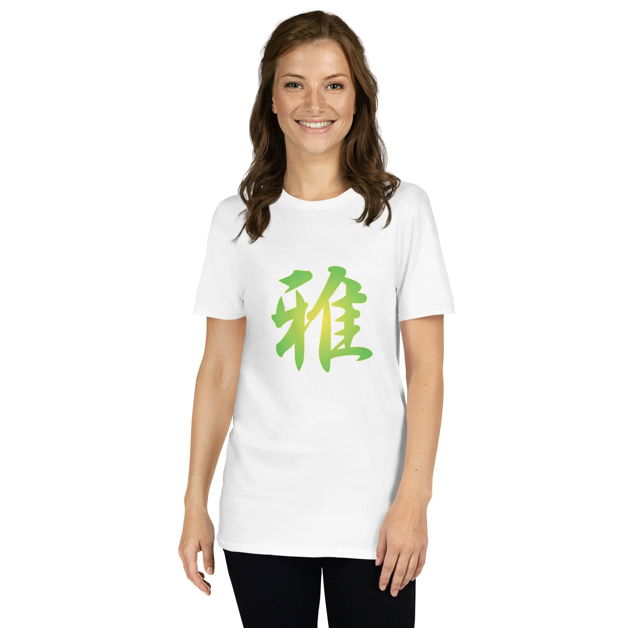 Soft Style T-Shirt