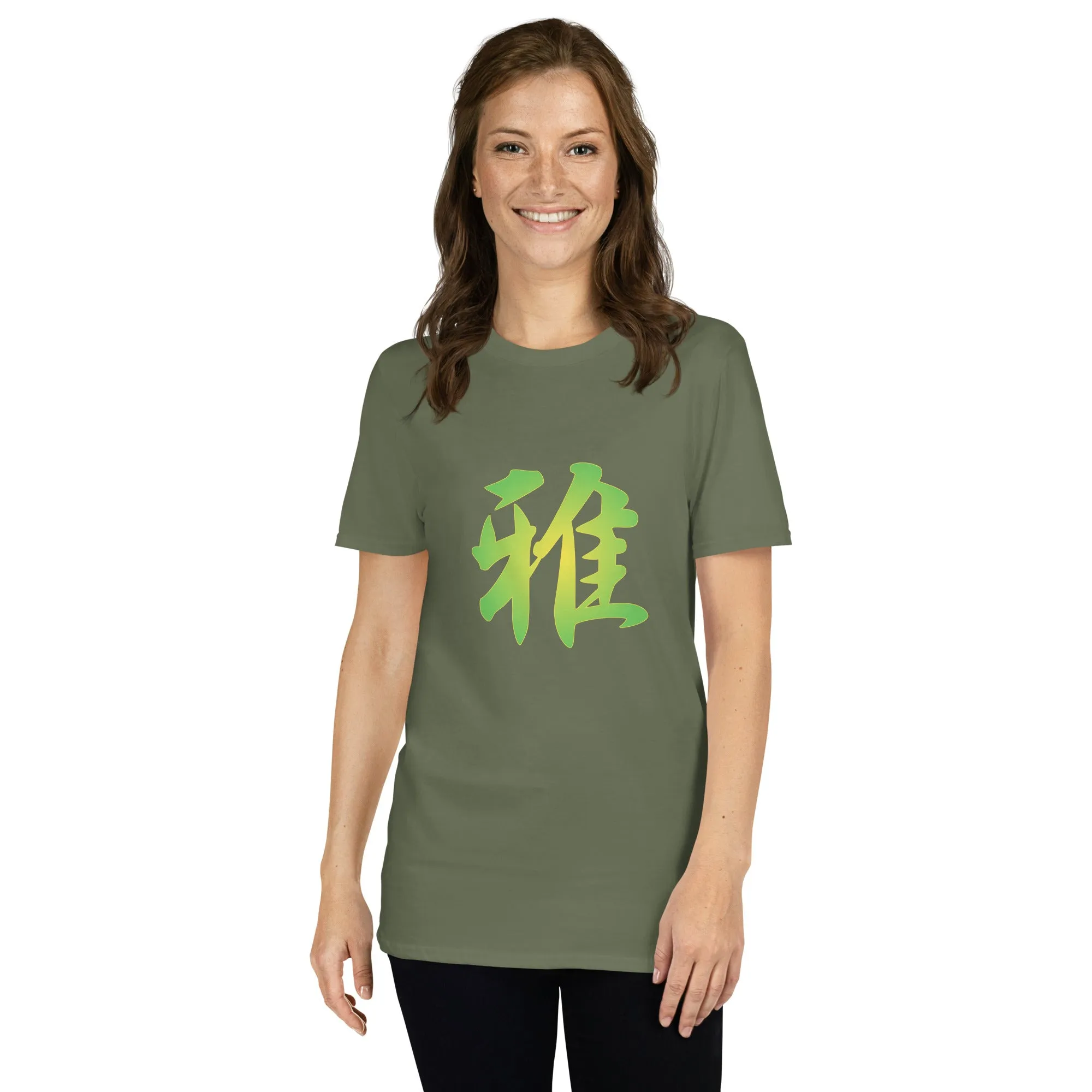 Soft Style T-Shirt