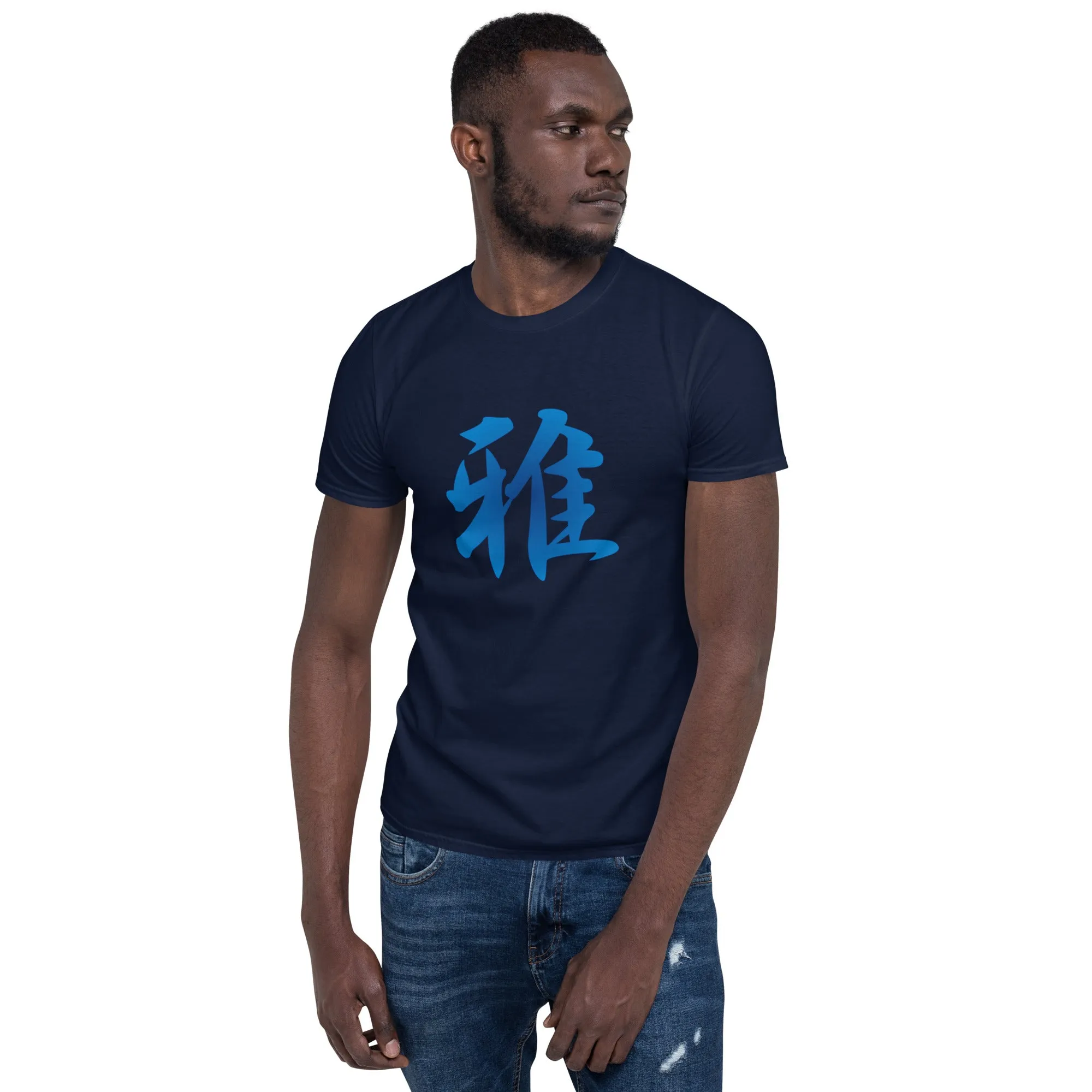 Soft Style T-Shirt
