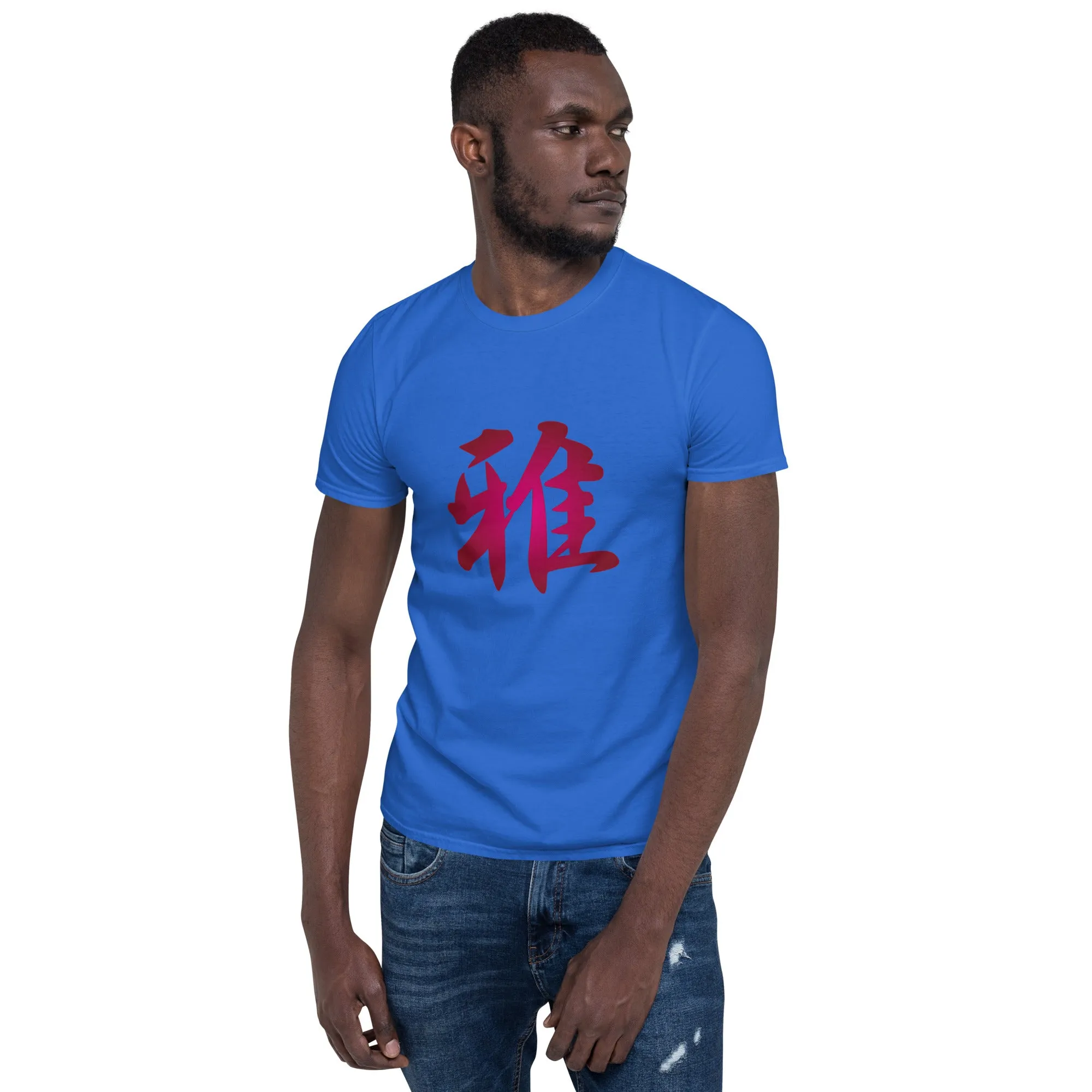 Soft Style T-Shirt