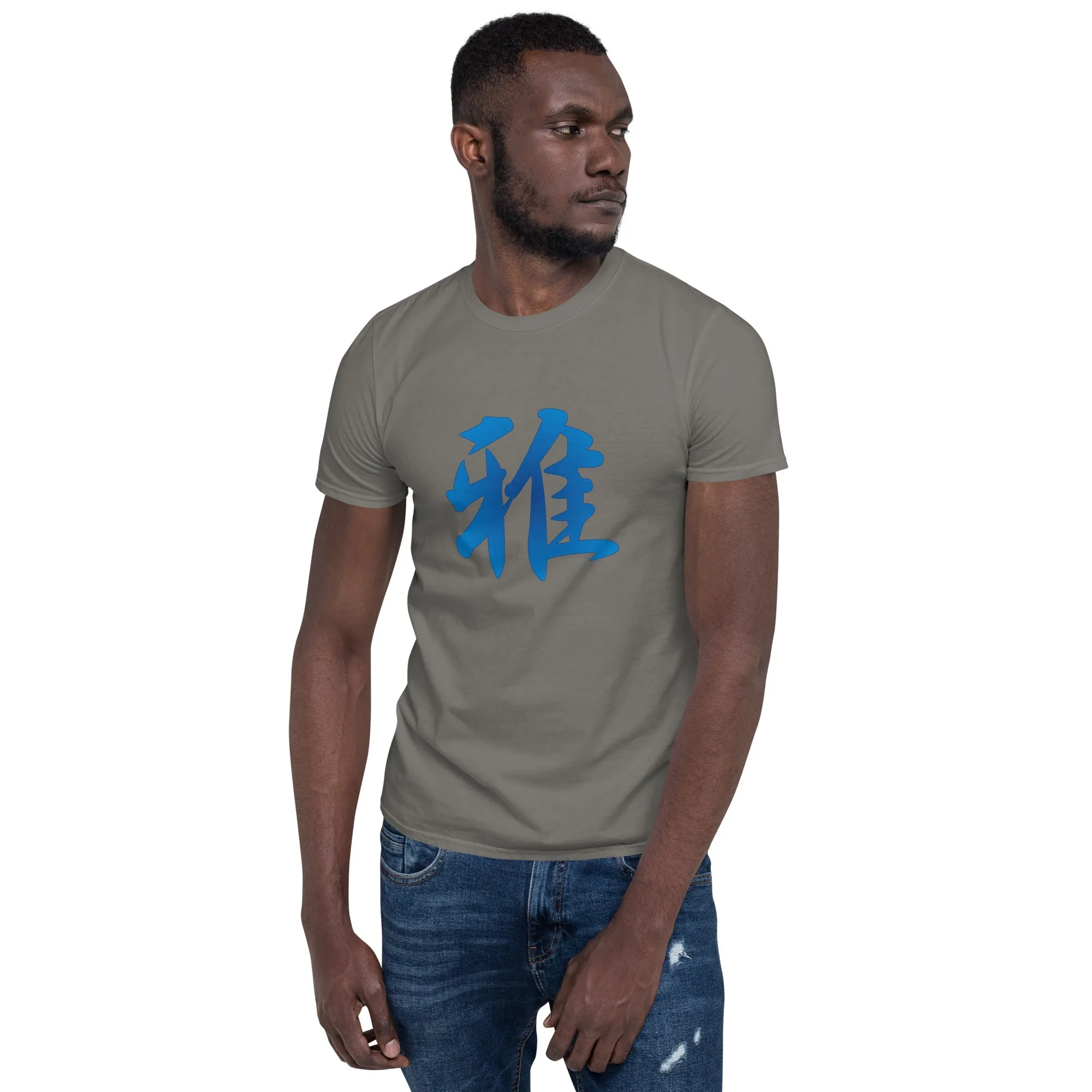 Soft Style T-Shirt