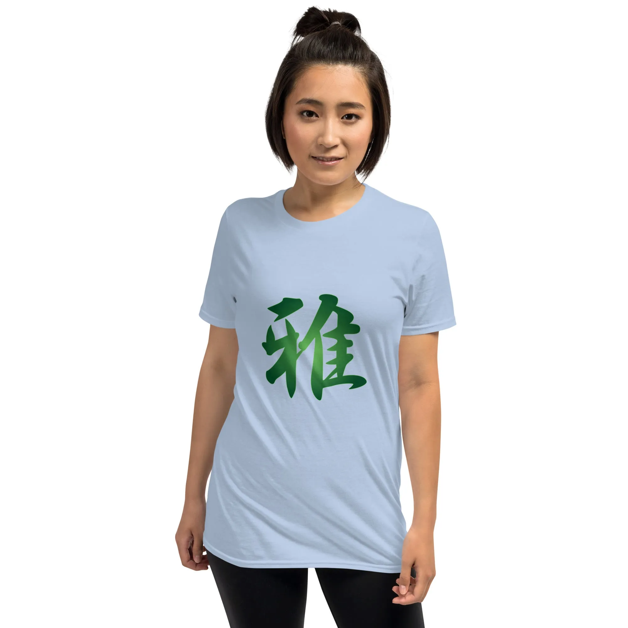 Soft Style T-Shirt