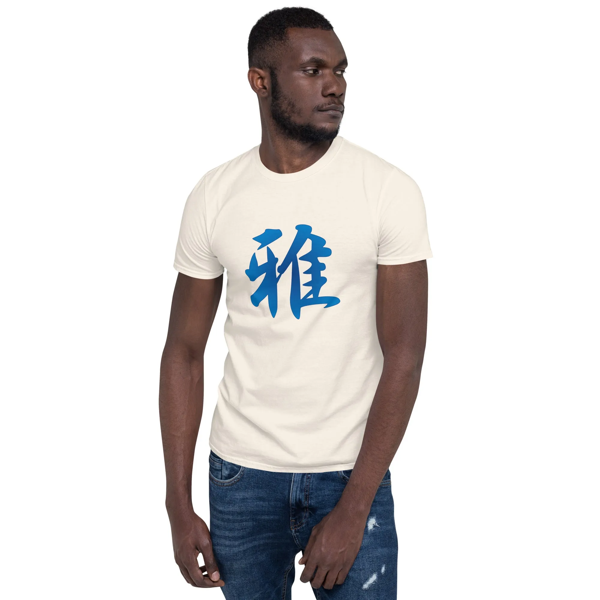Soft Style T-Shirt