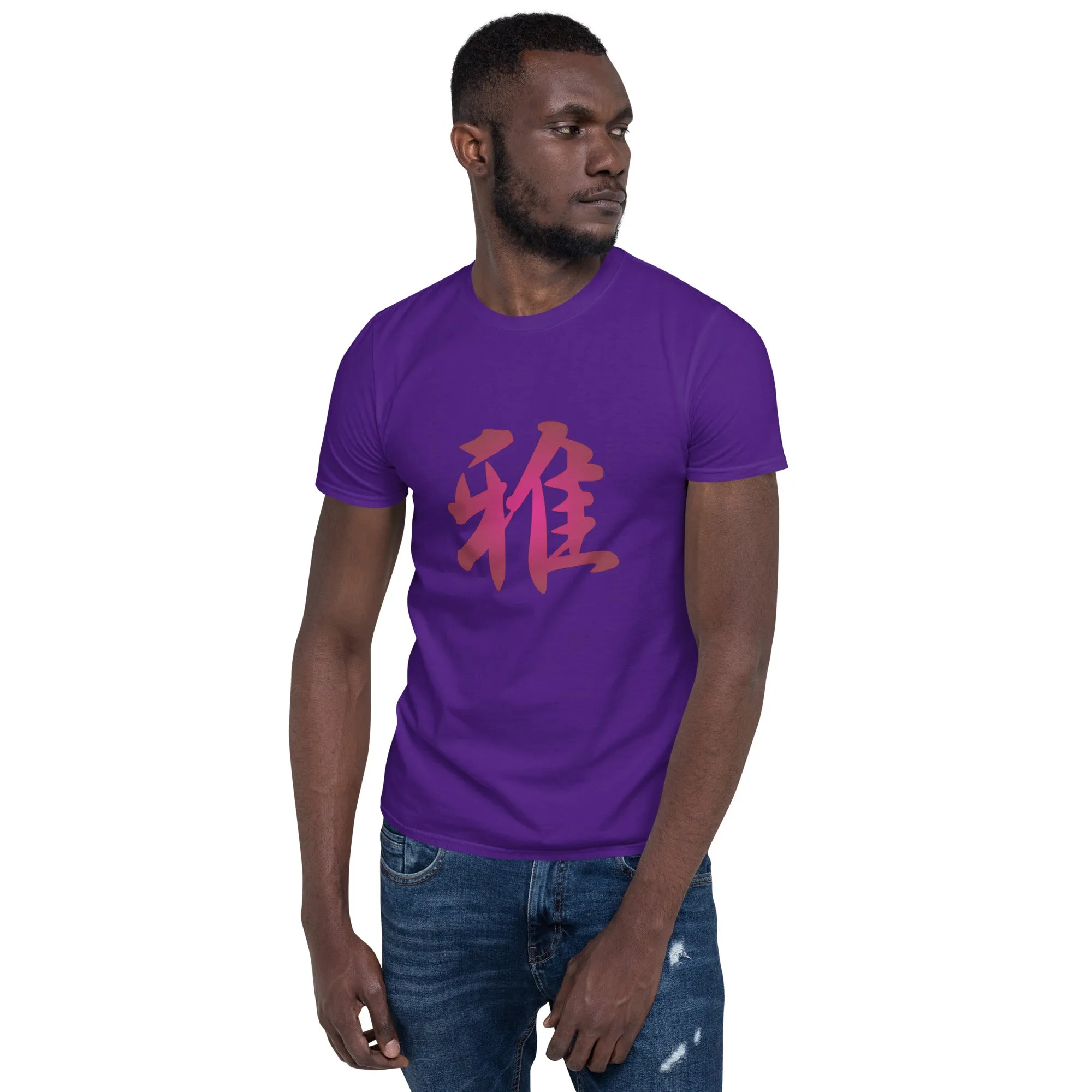 Soft Style T-Shirt