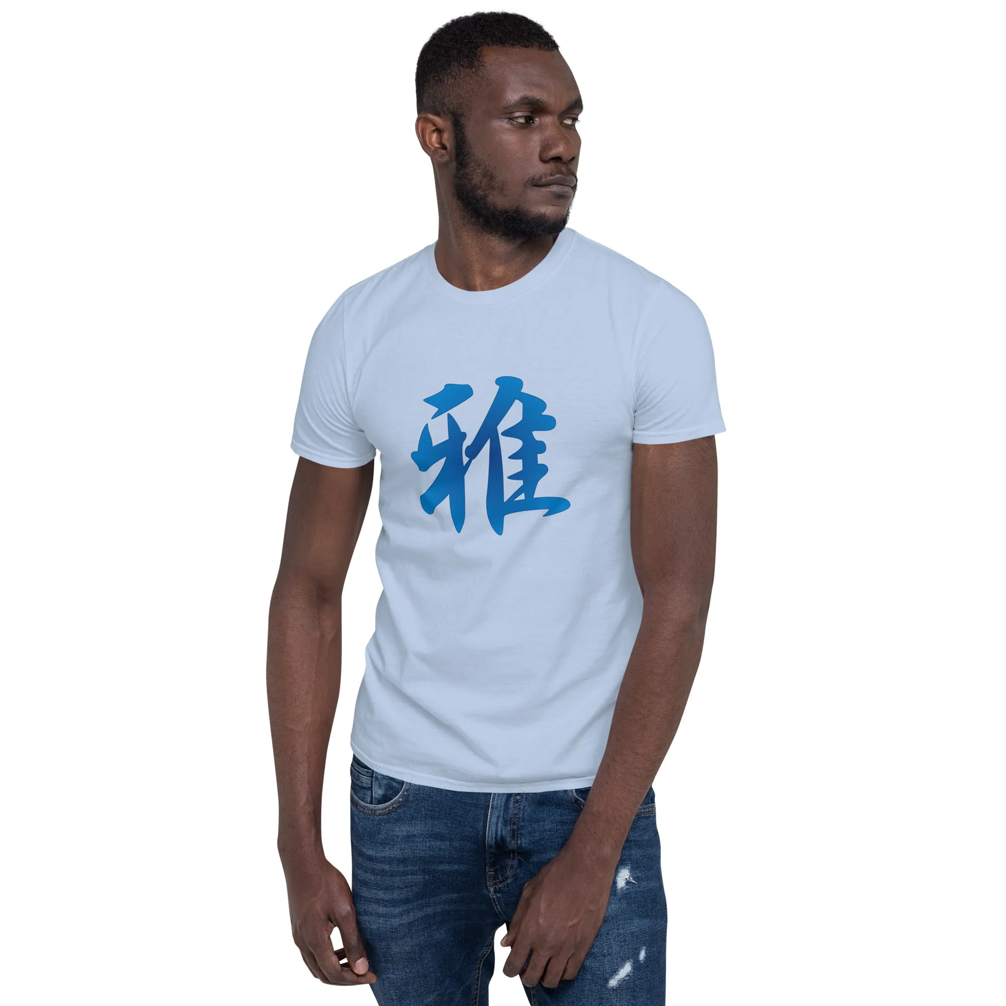 Soft Style T-Shirt