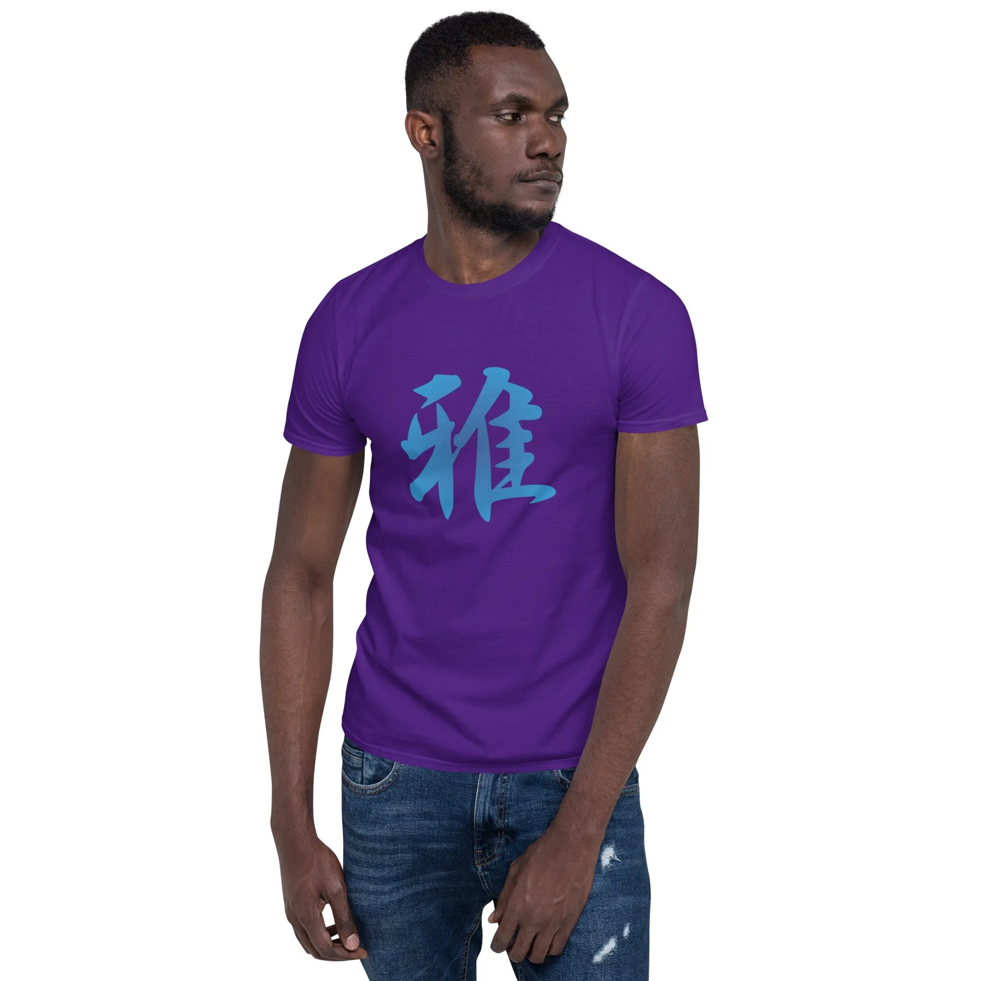 Soft Style T-Shirt