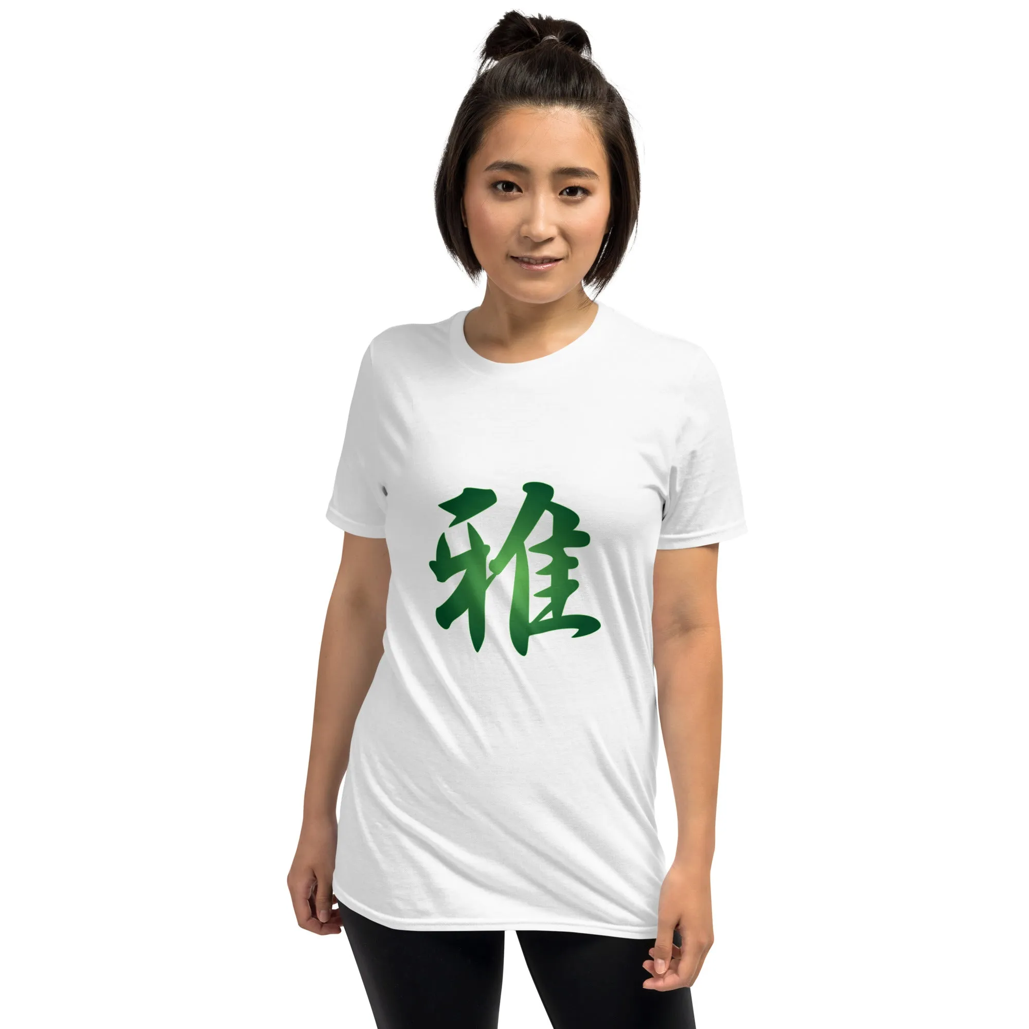 Soft Style T-Shirt