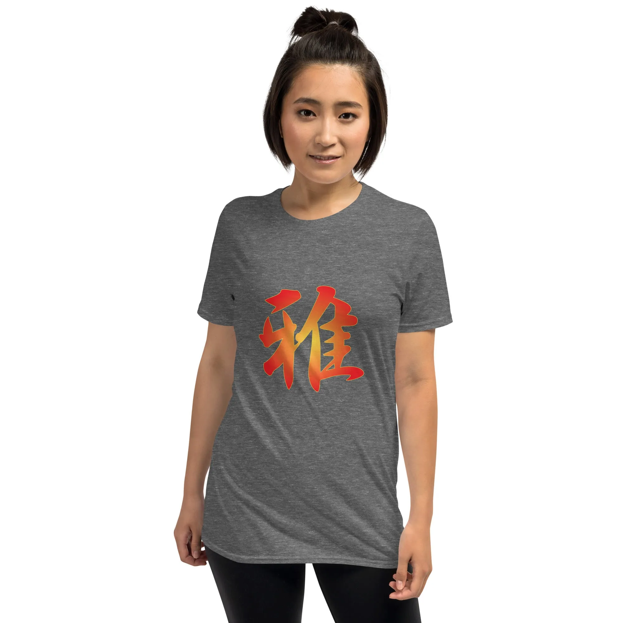 Soft Style T-Shirt