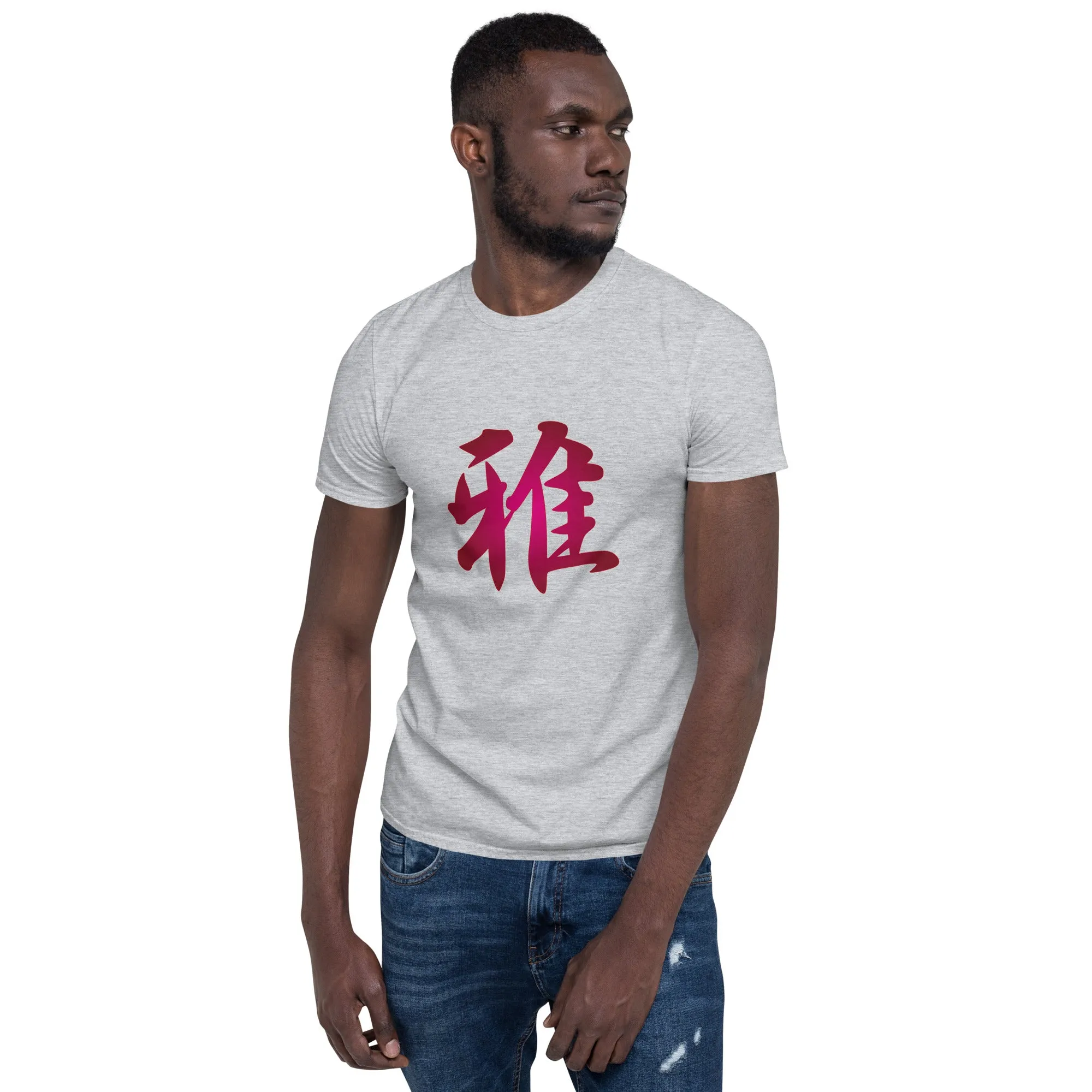 Soft Style T-Shirt