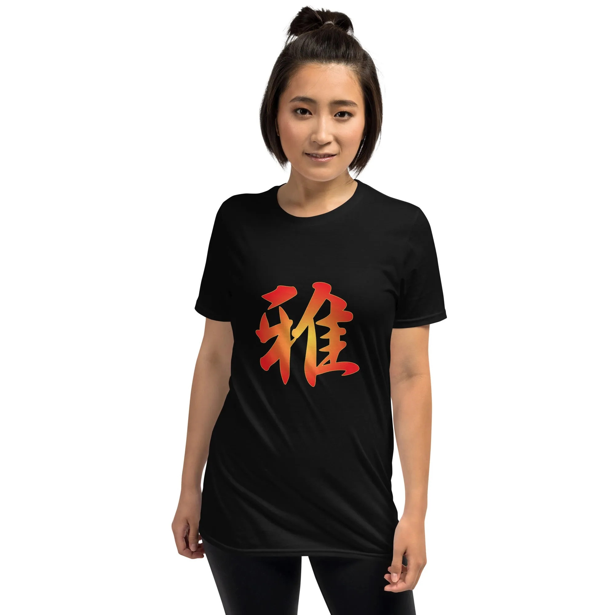 Soft Style T-Shirt