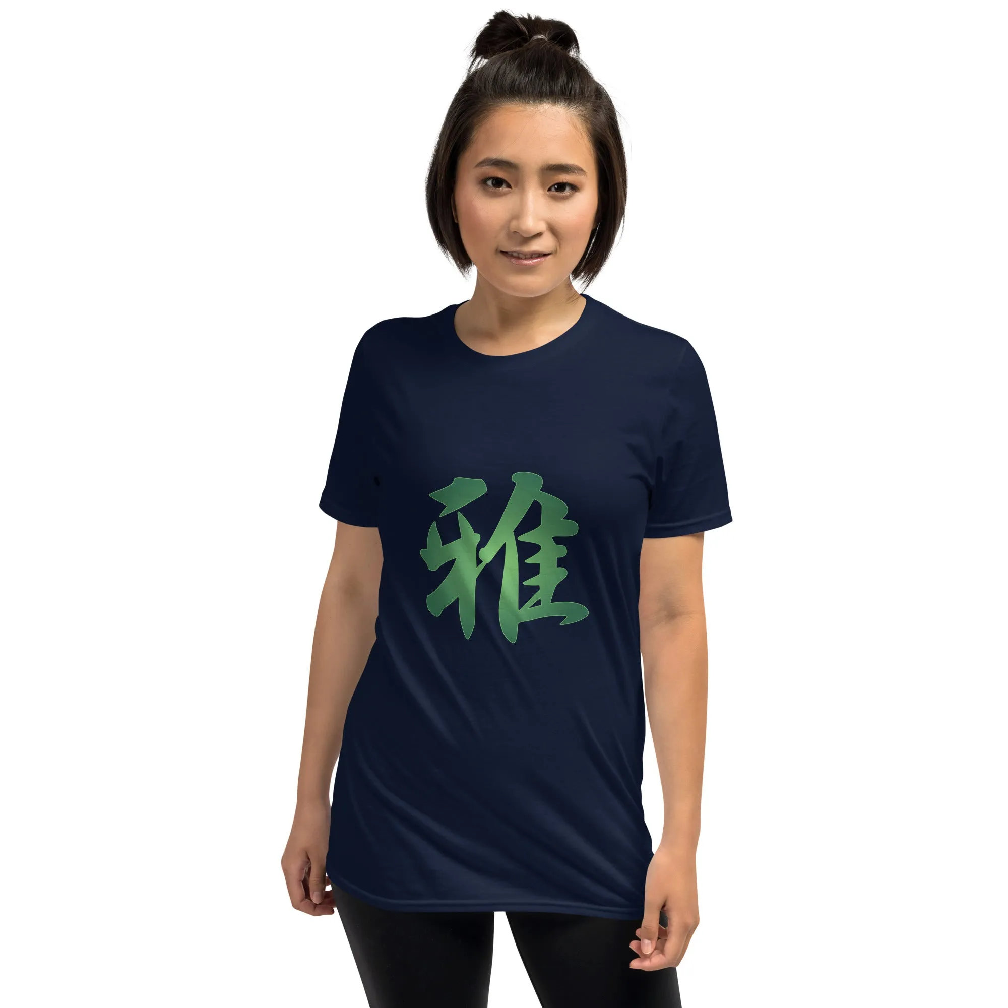 Soft Style T-Shirt