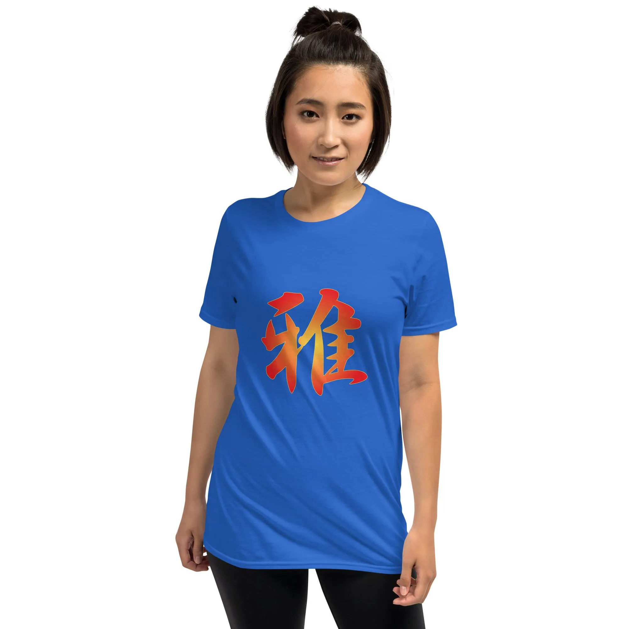 Soft Style T-Shirt