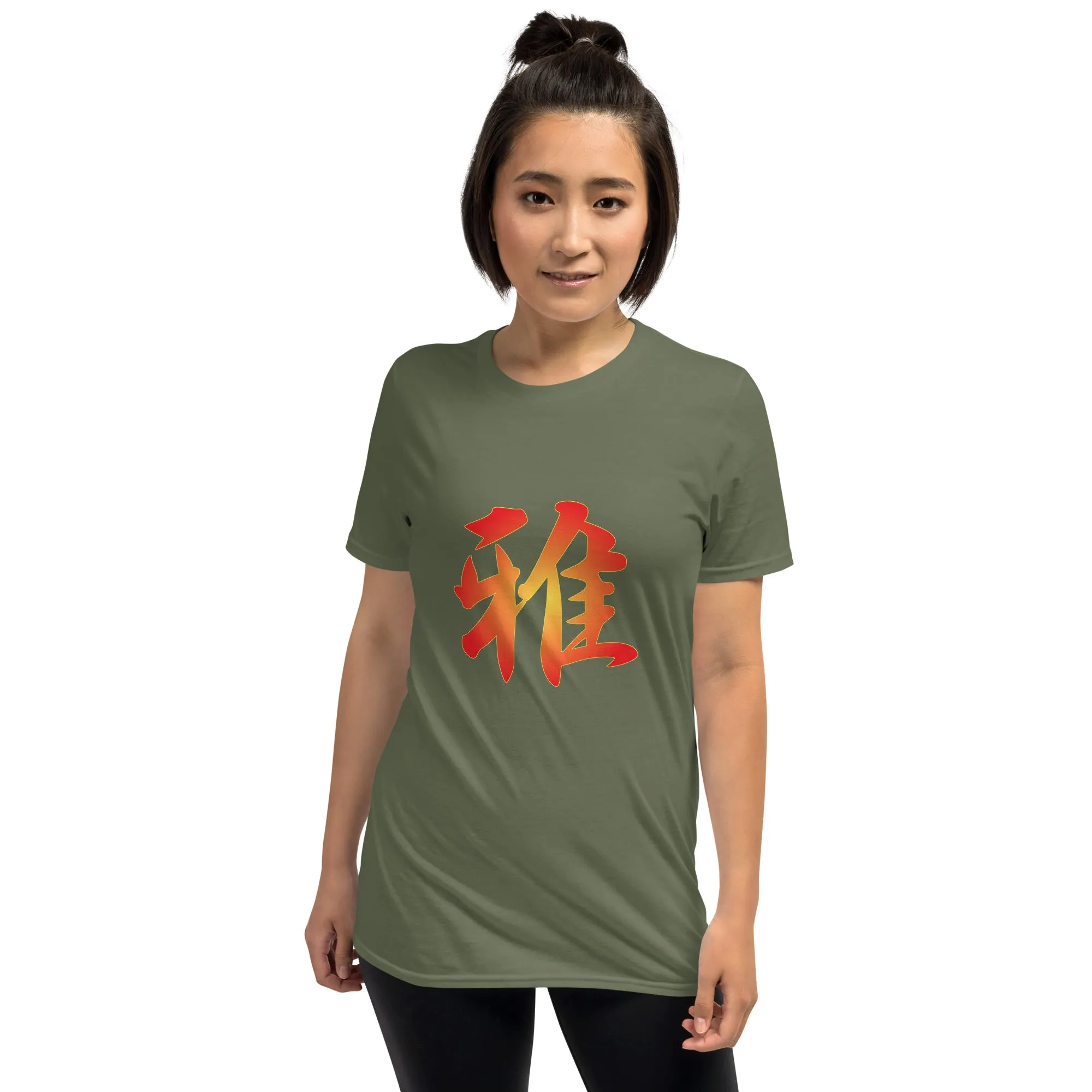 Soft Style T-Shirt