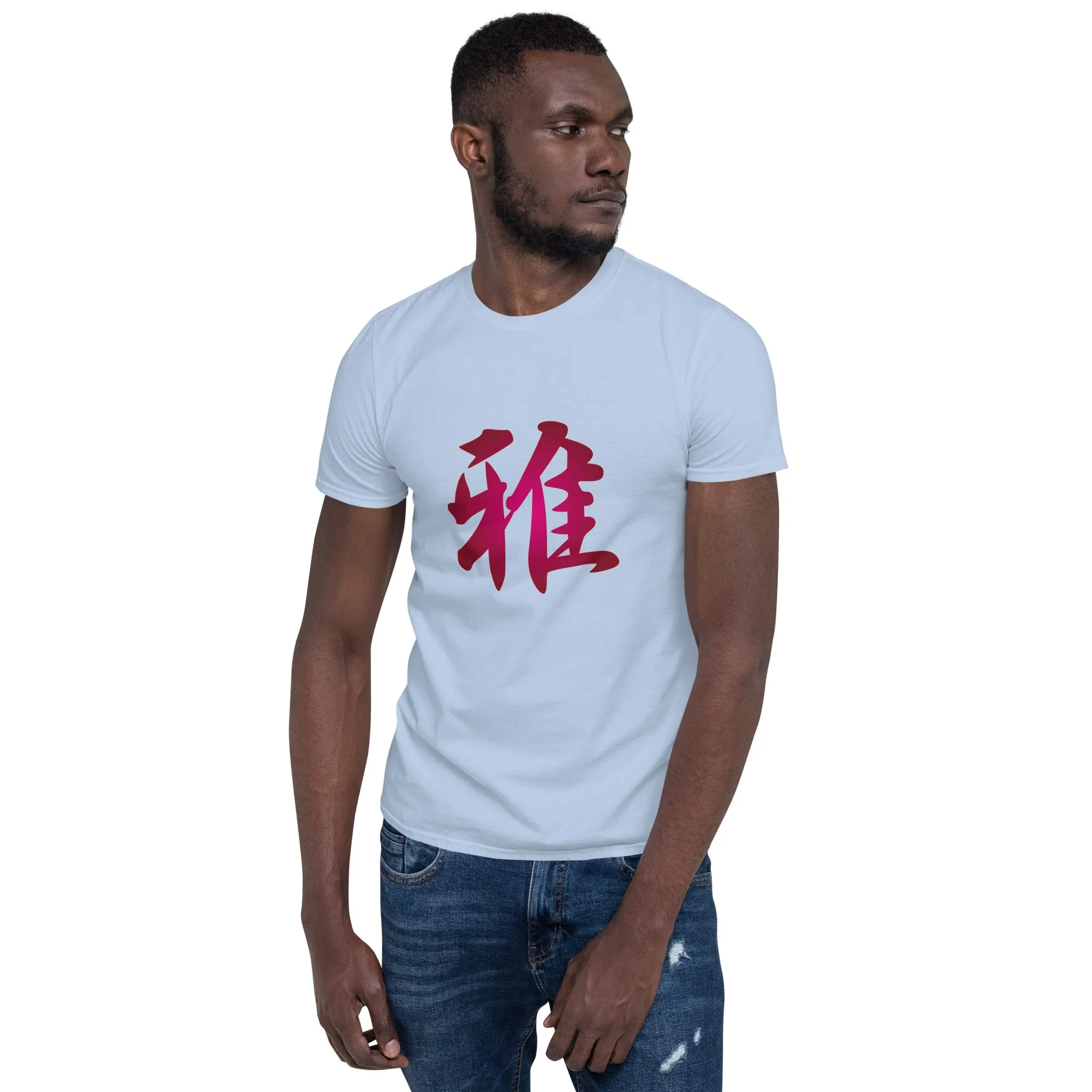 Soft Style T-Shirt