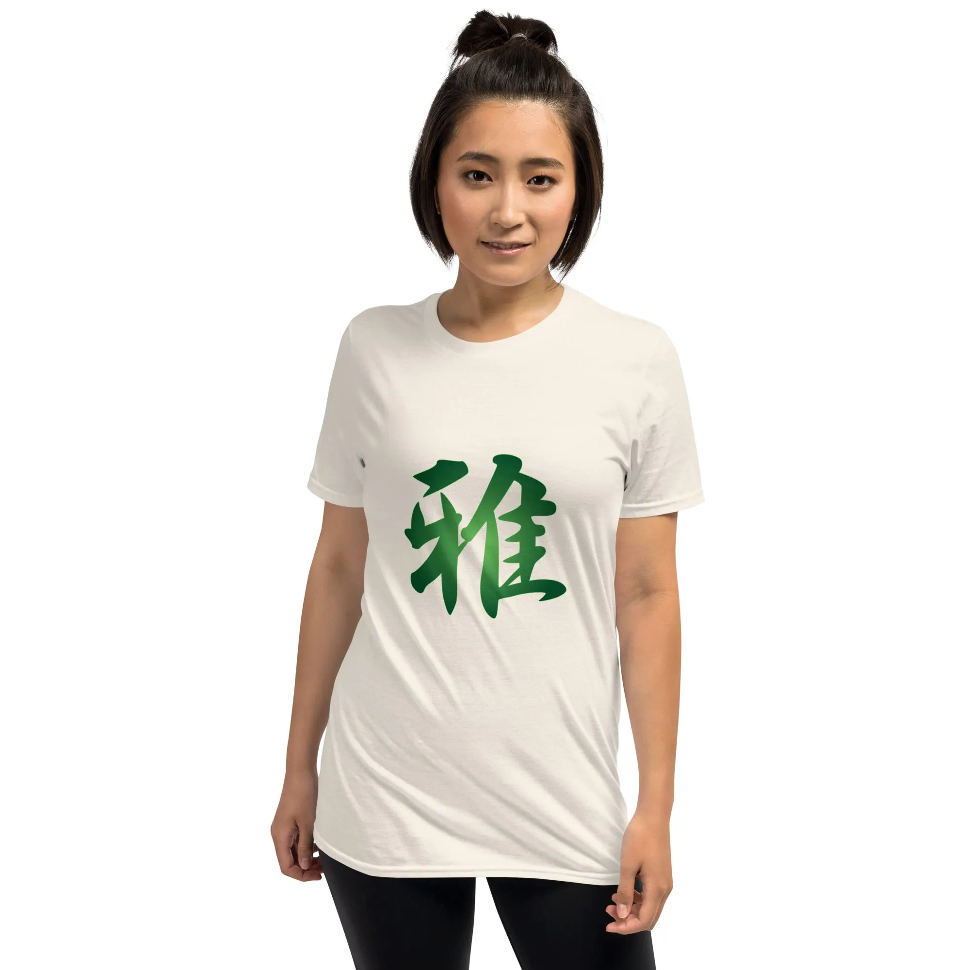 Soft Style T-Shirt