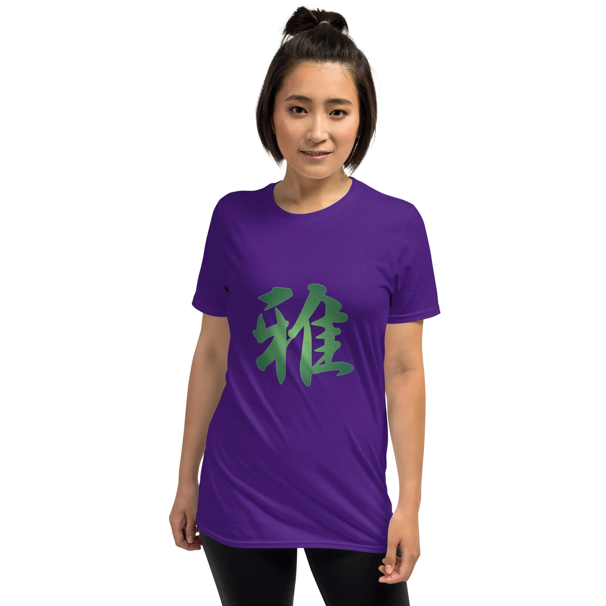 Soft Style T-Shirt