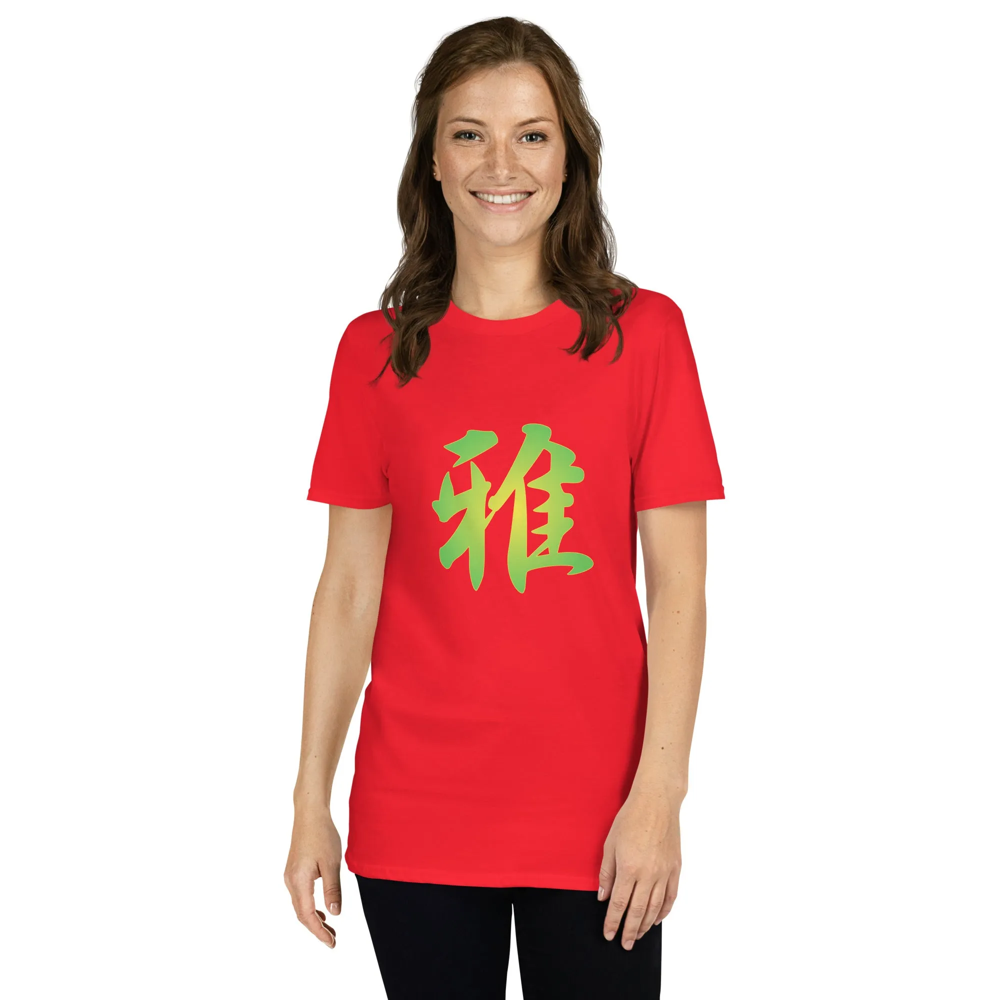 Soft Style T-Shirt